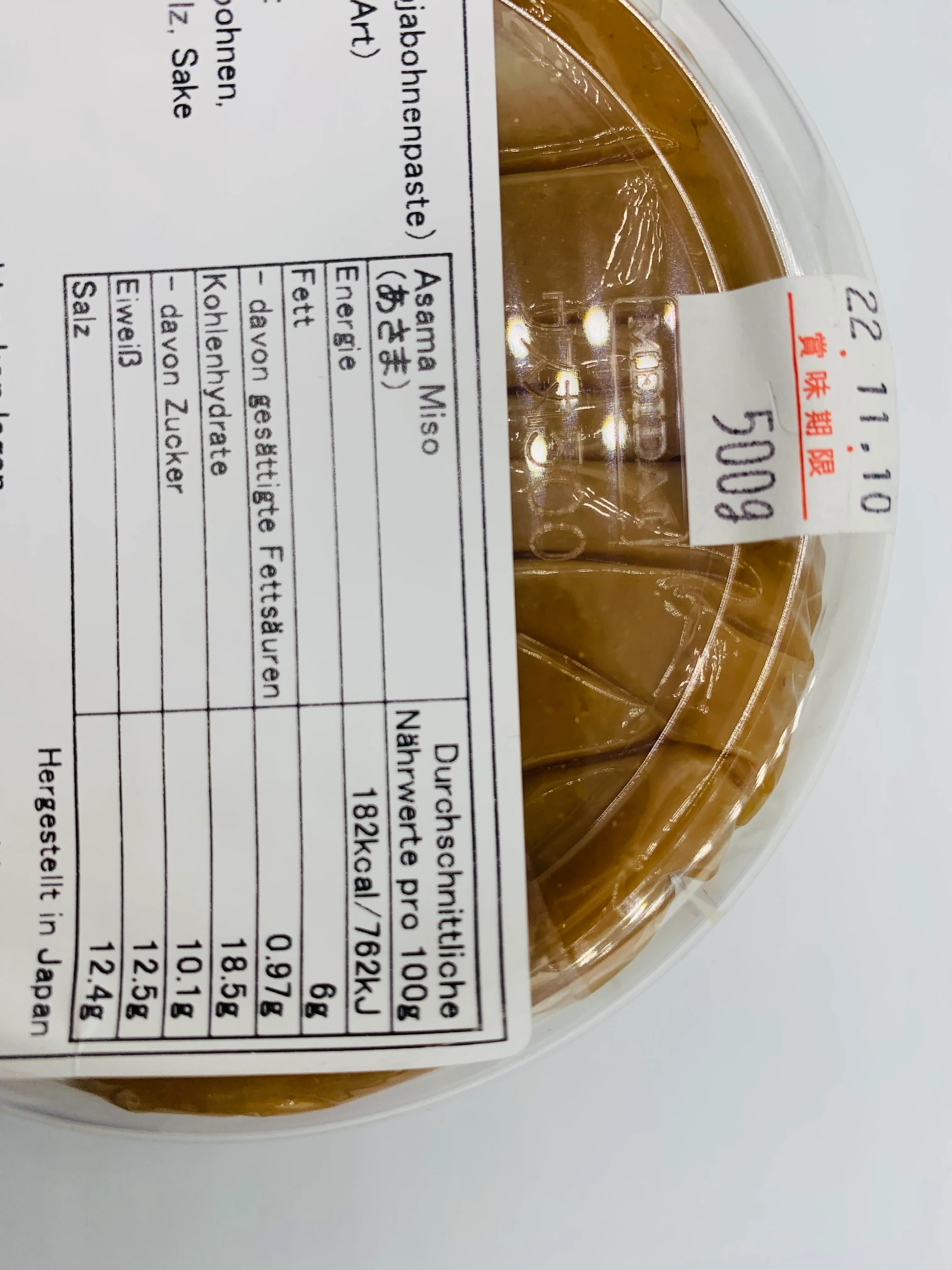 ASAMA miso paste (With cup) - Image 3