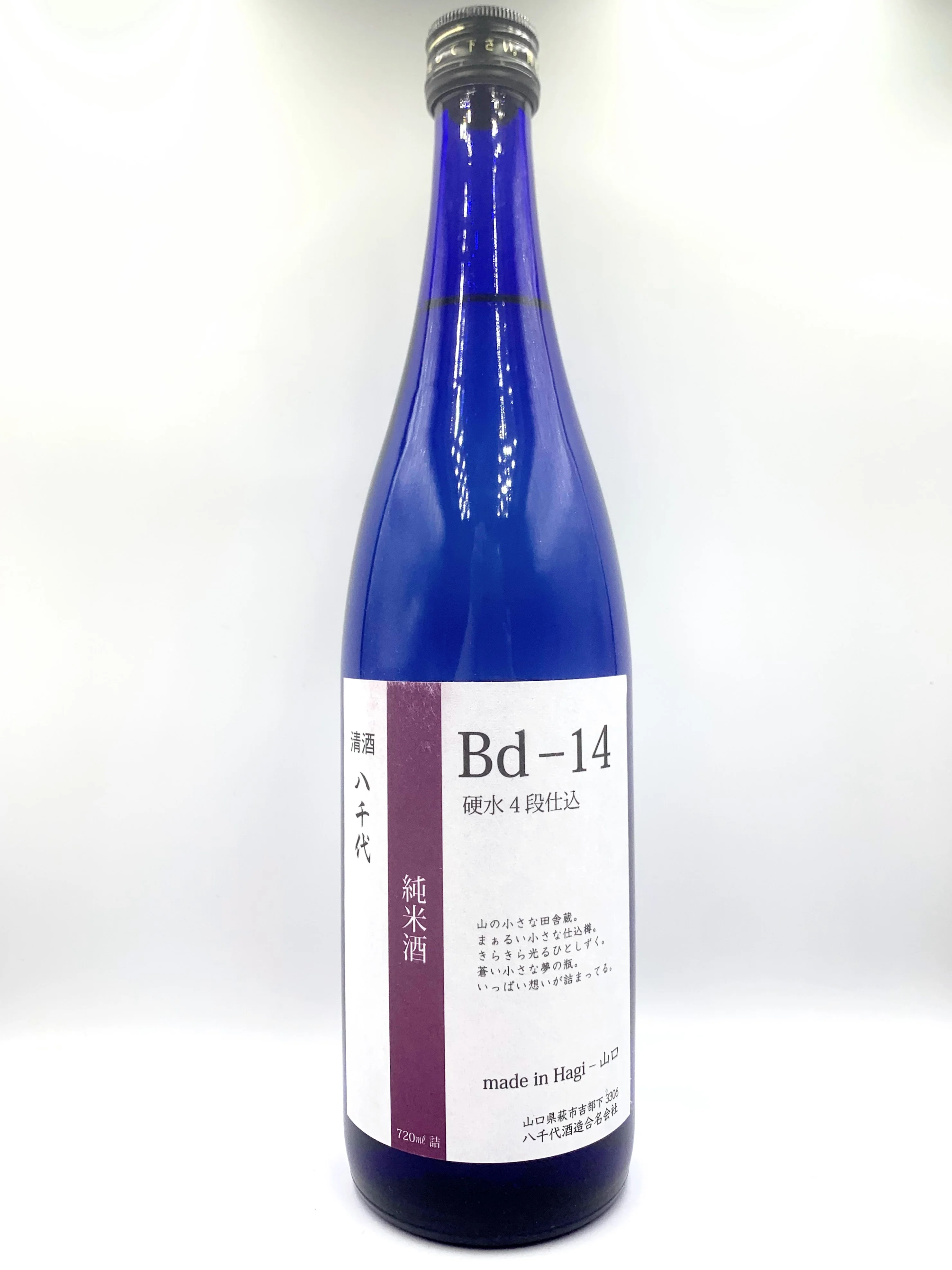 Bd-14 JUNMAISHU Junmai