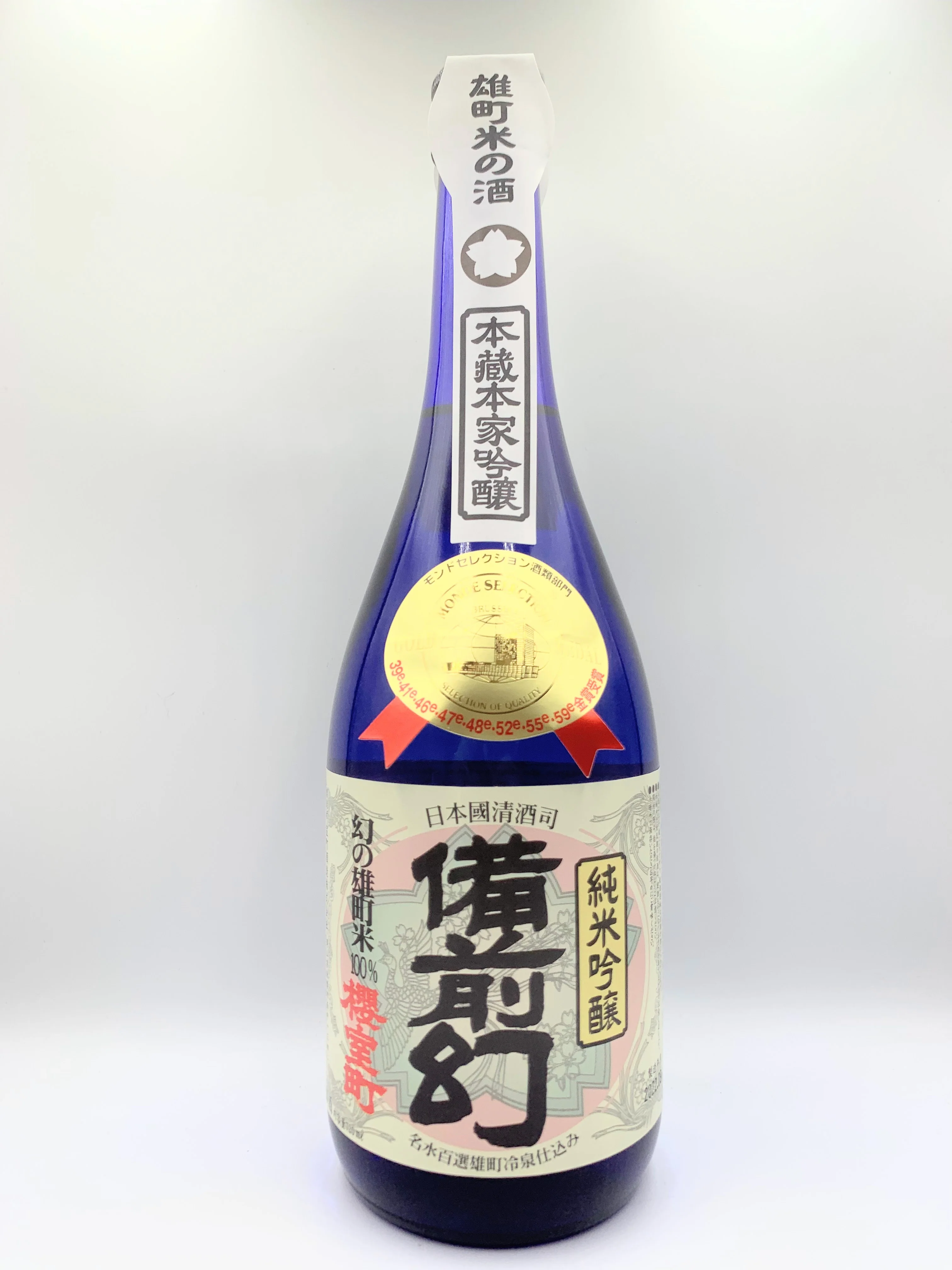 BIZEN MABOROSHI Junmai Ginjo - Image 2