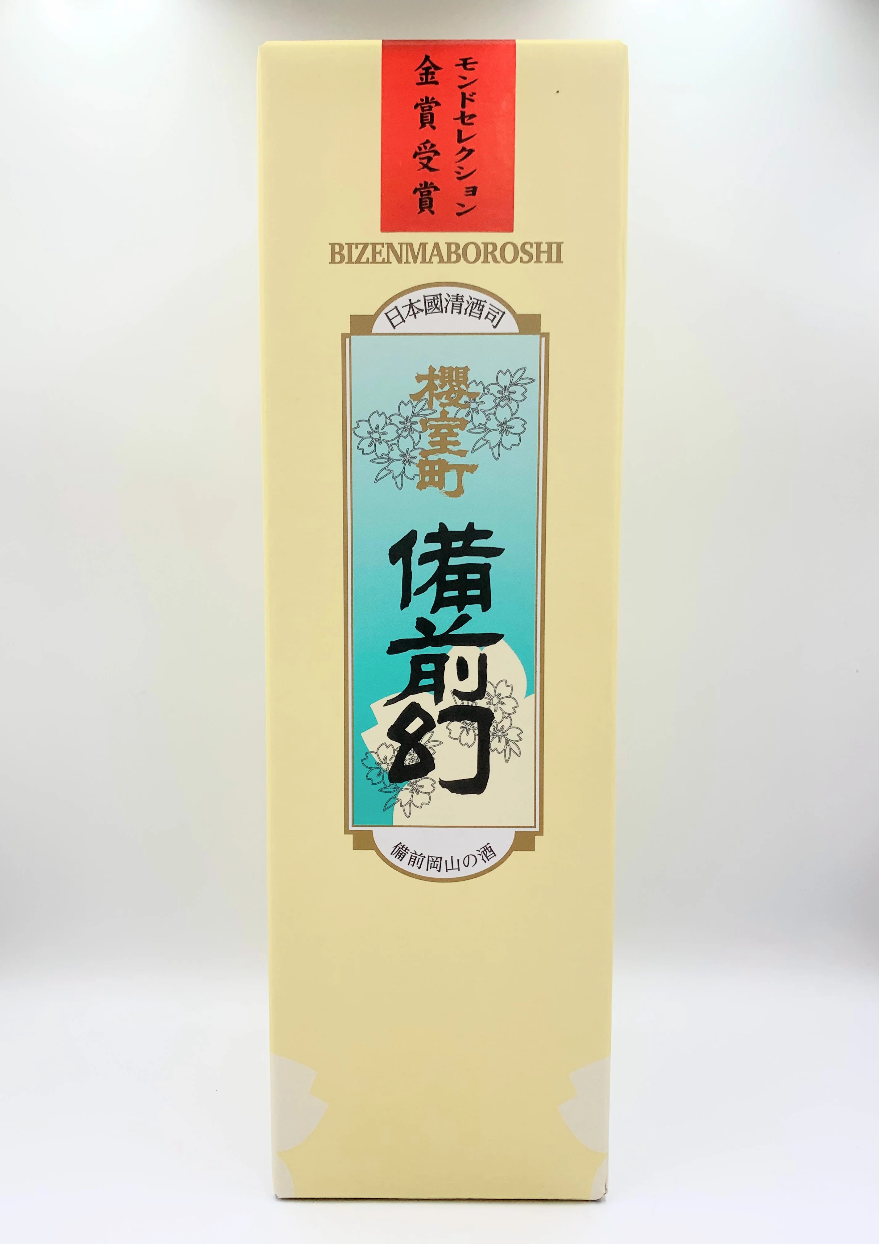 BIZEN MABOROSHI Junmai Ginjo - Image 4