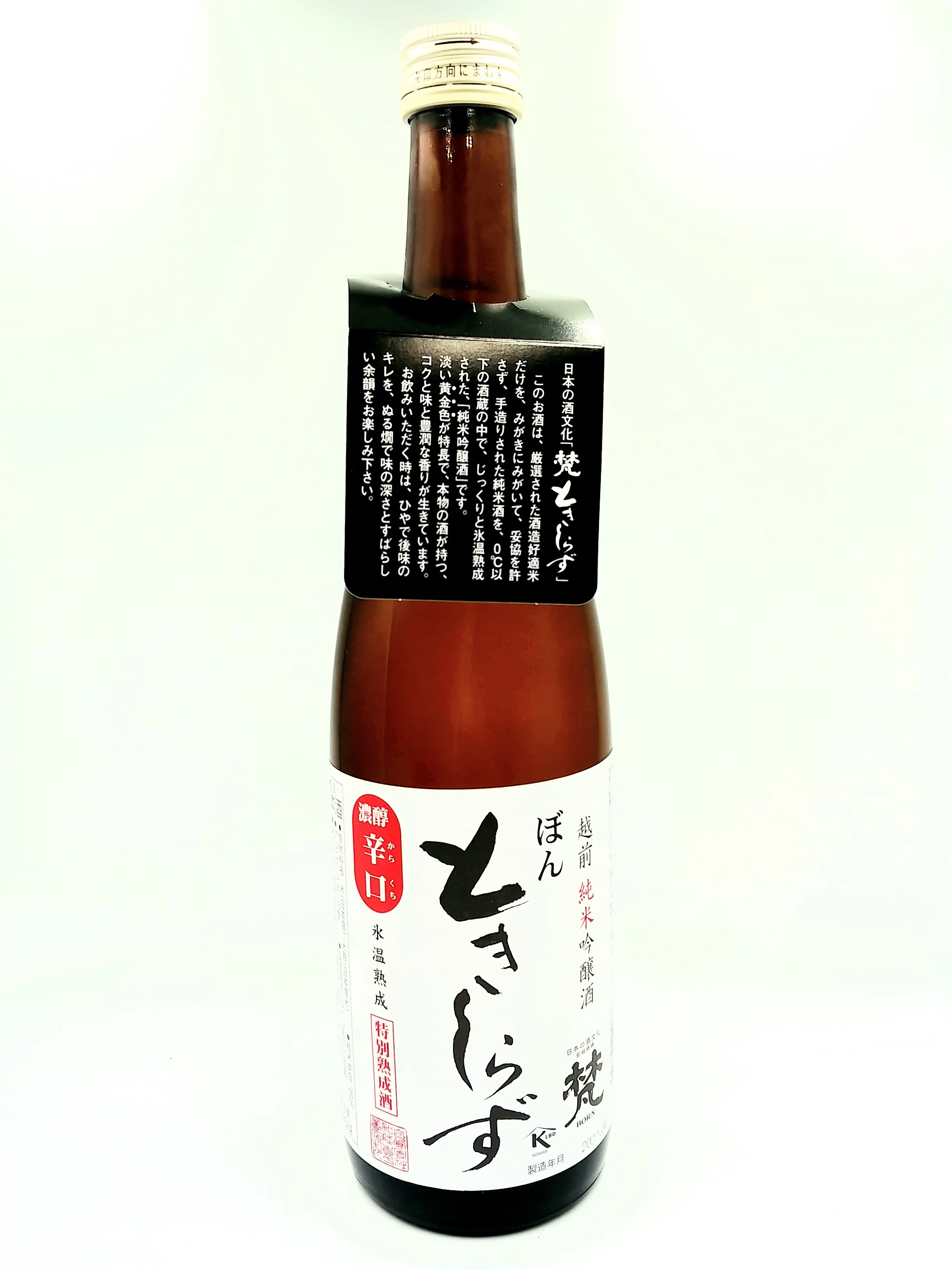 BORN TOKISHIRAZU Junmai Ginjo - Image 2