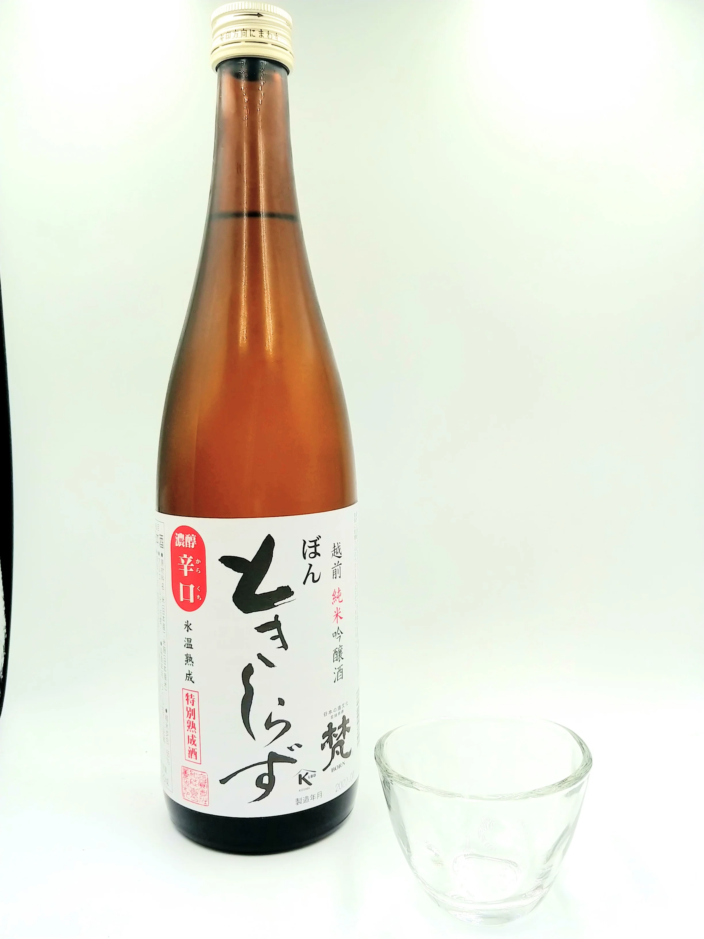 BORN TOKISHIRAZU Junmai Ginjo - Image 3