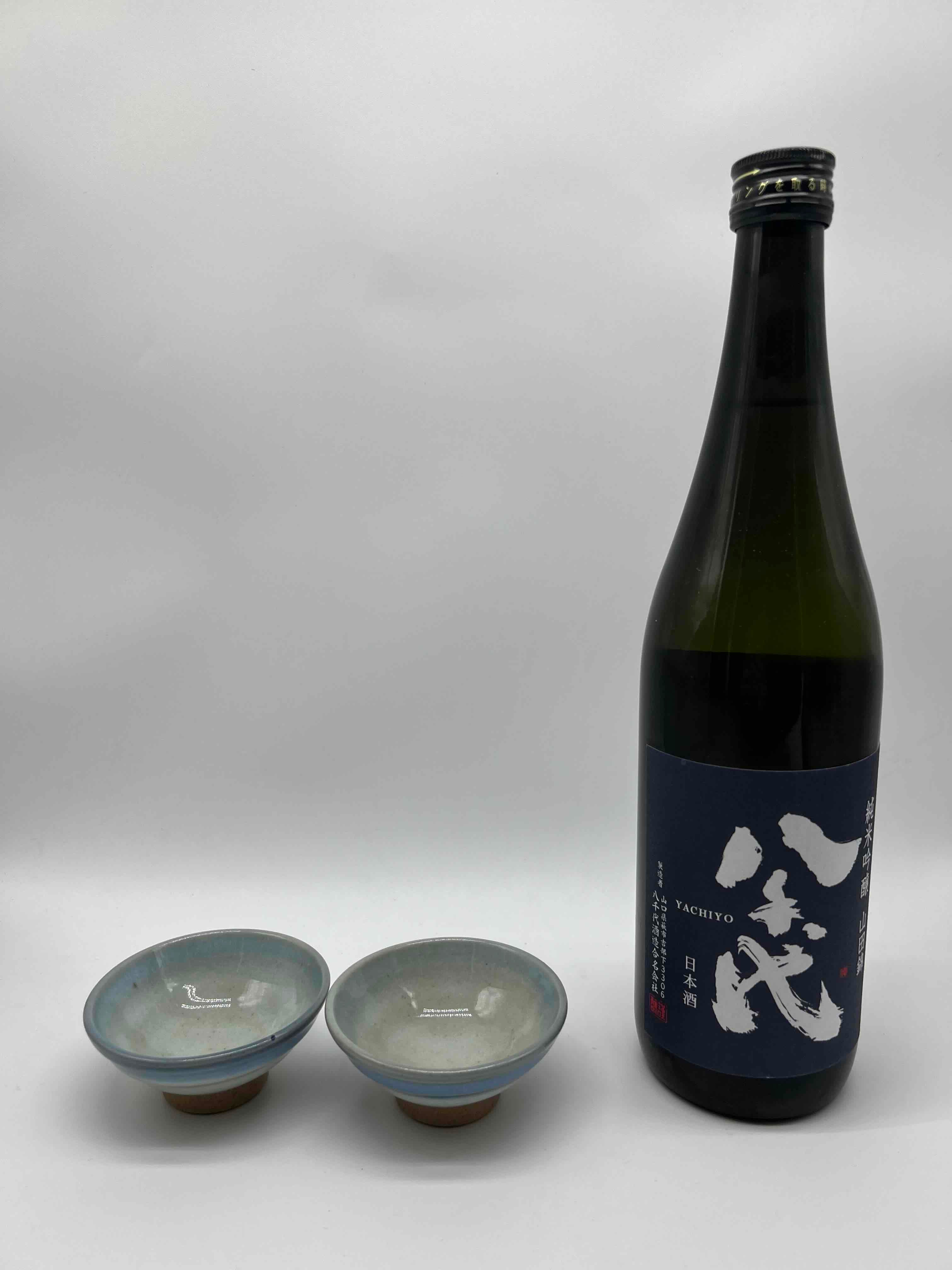 Christmas Gift Special Sake Set - Image 3