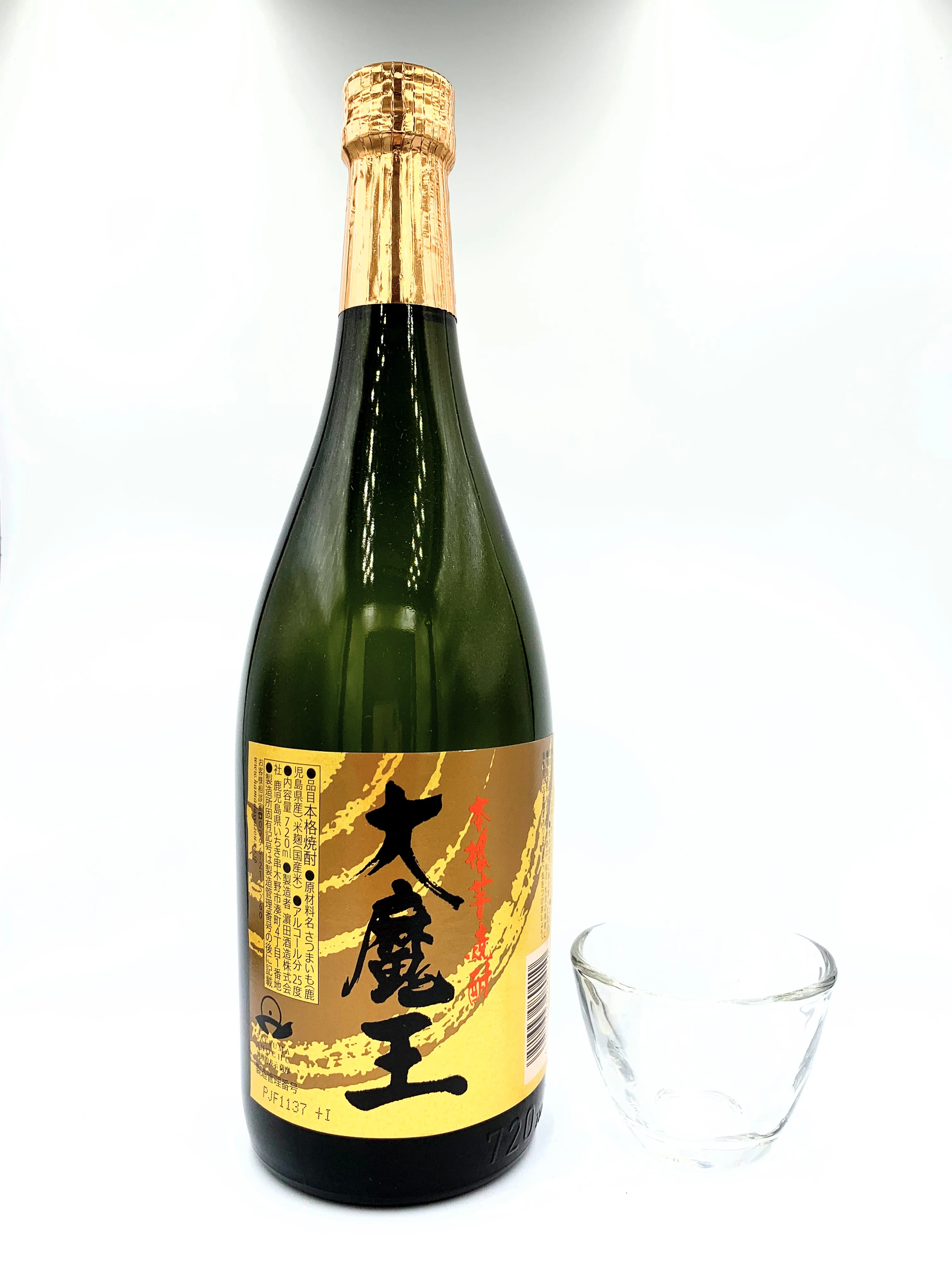 DAIMAOU IMO SHOCHU Potato Spirit - Image 2