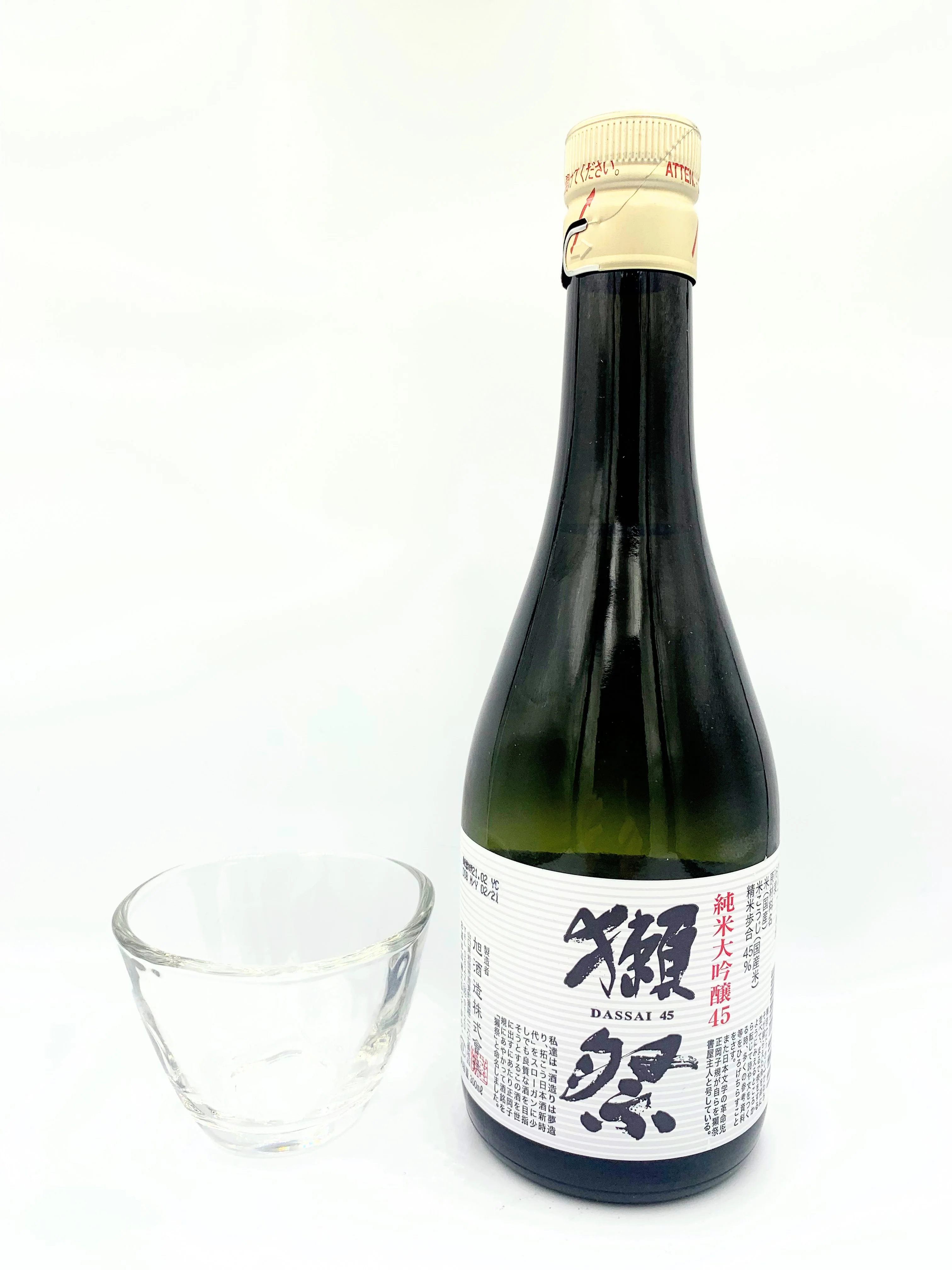 DASSAI 45 Junmai Daiginjo - Image 2