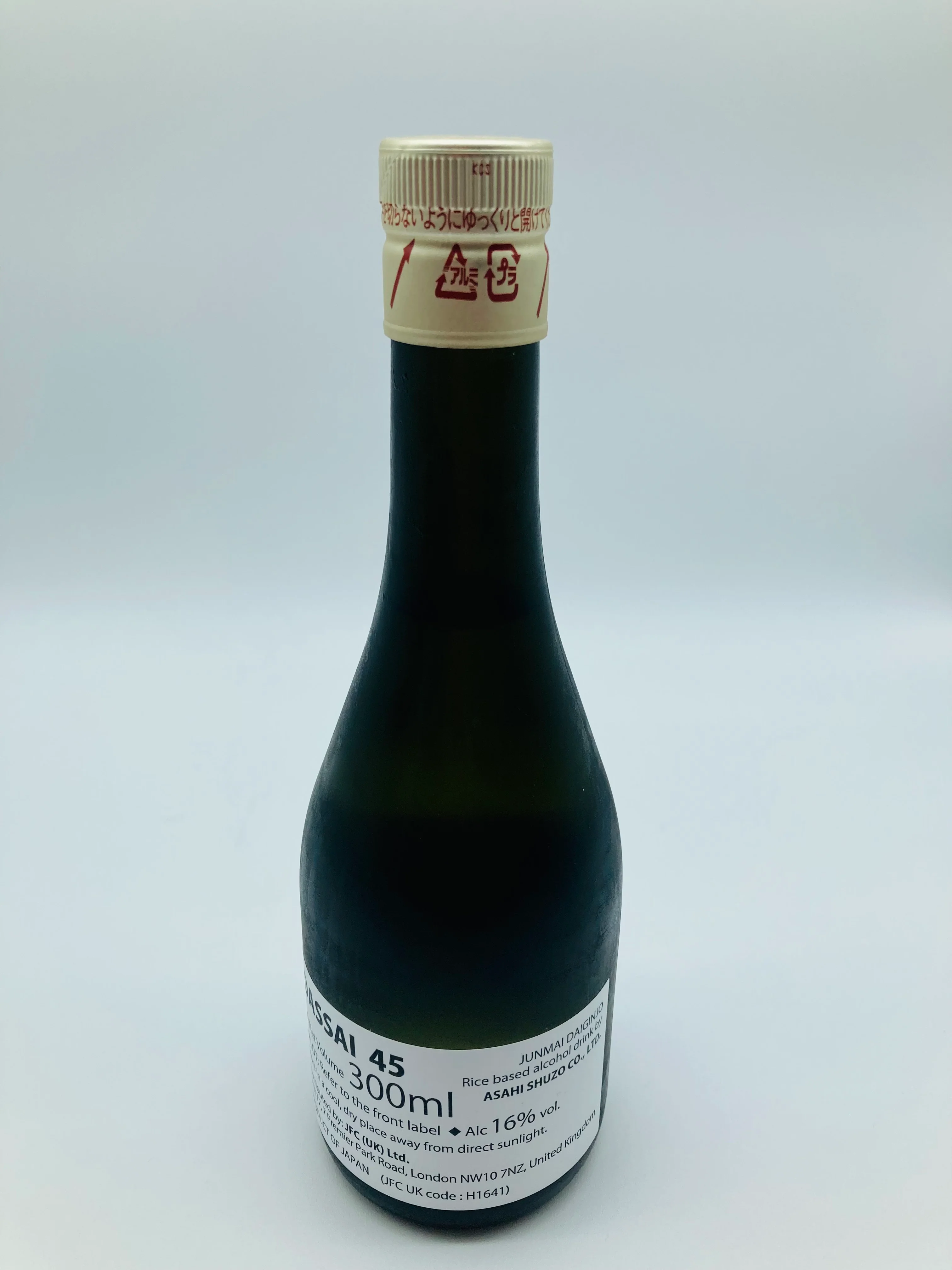 DASSAI 45 Junmai Daiginjo - Image 2