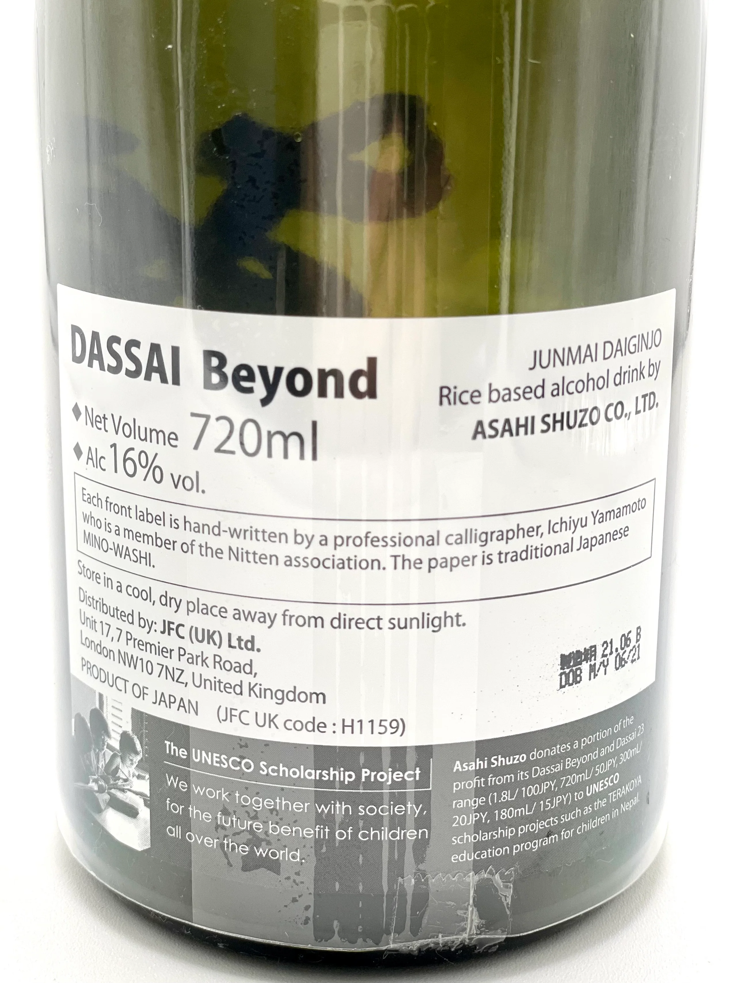 DASSAI BEYOND - Image 8