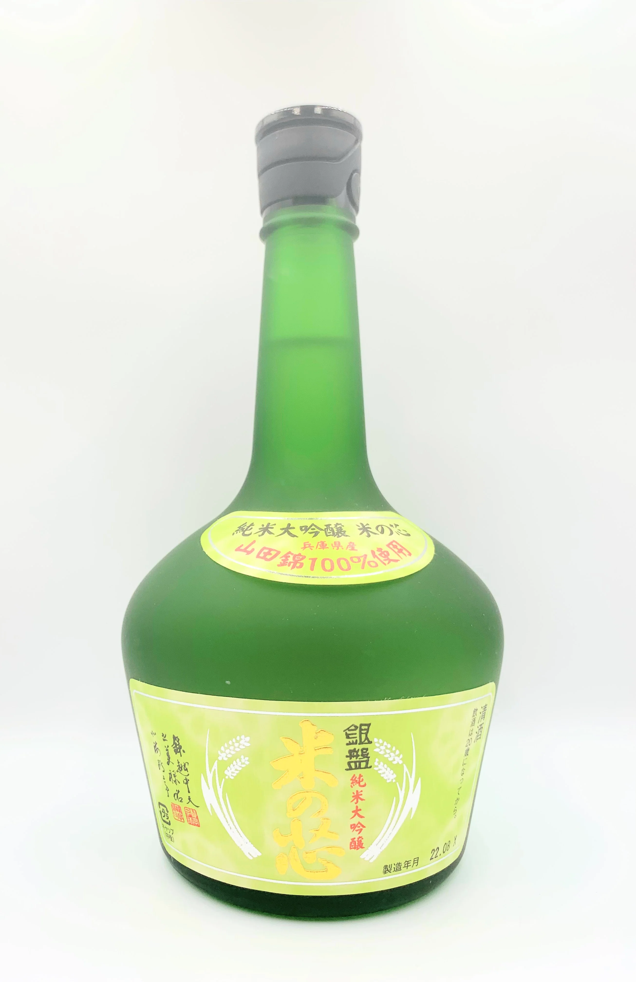 GINBAN CHOUTOKUSEN JUNMAI DAIGINJO KOMENOSHIN Junmai Daiginjo - Image 2