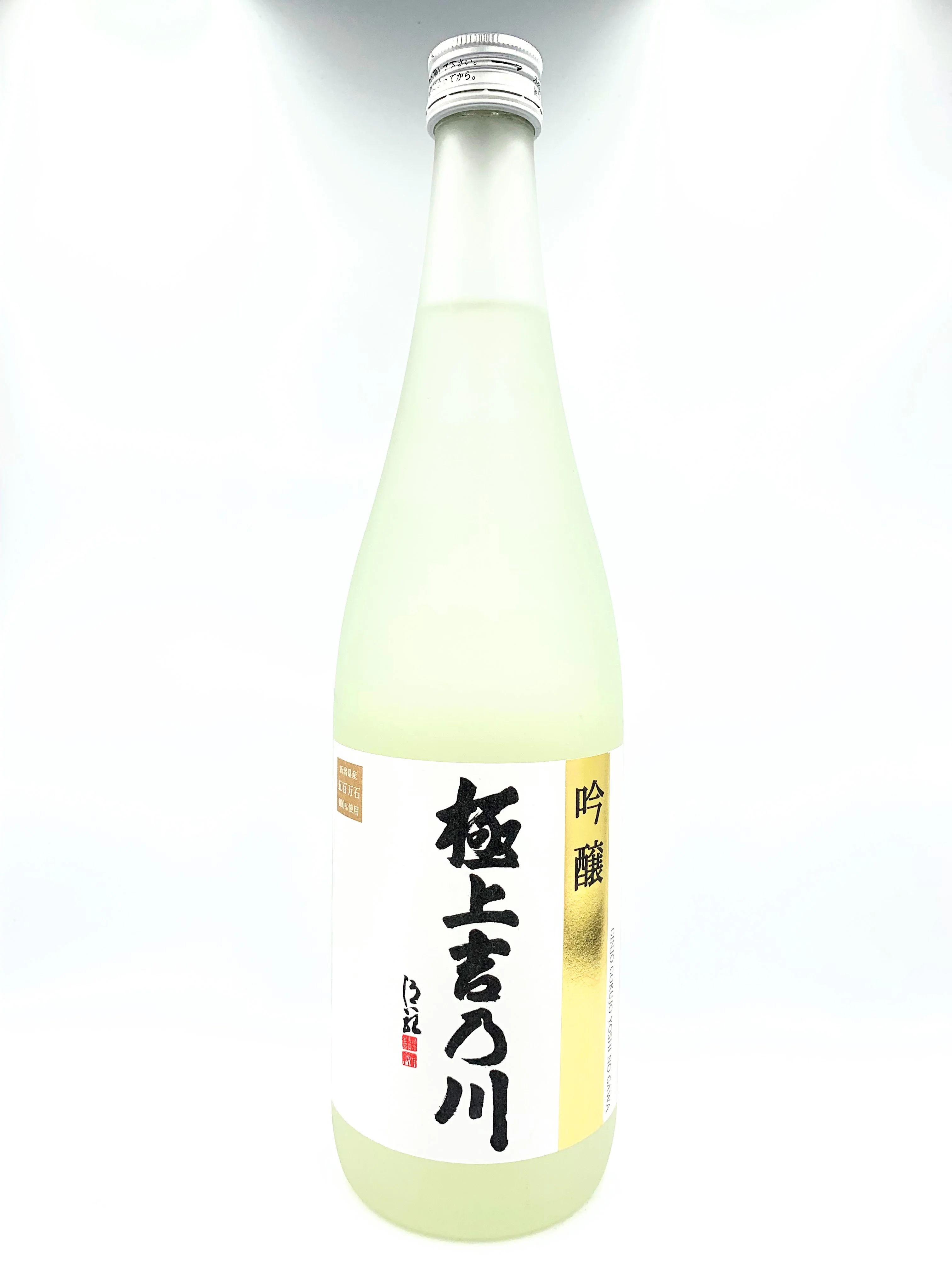 GINJO GOKUJO YOSHINOGAWA  Ginjo