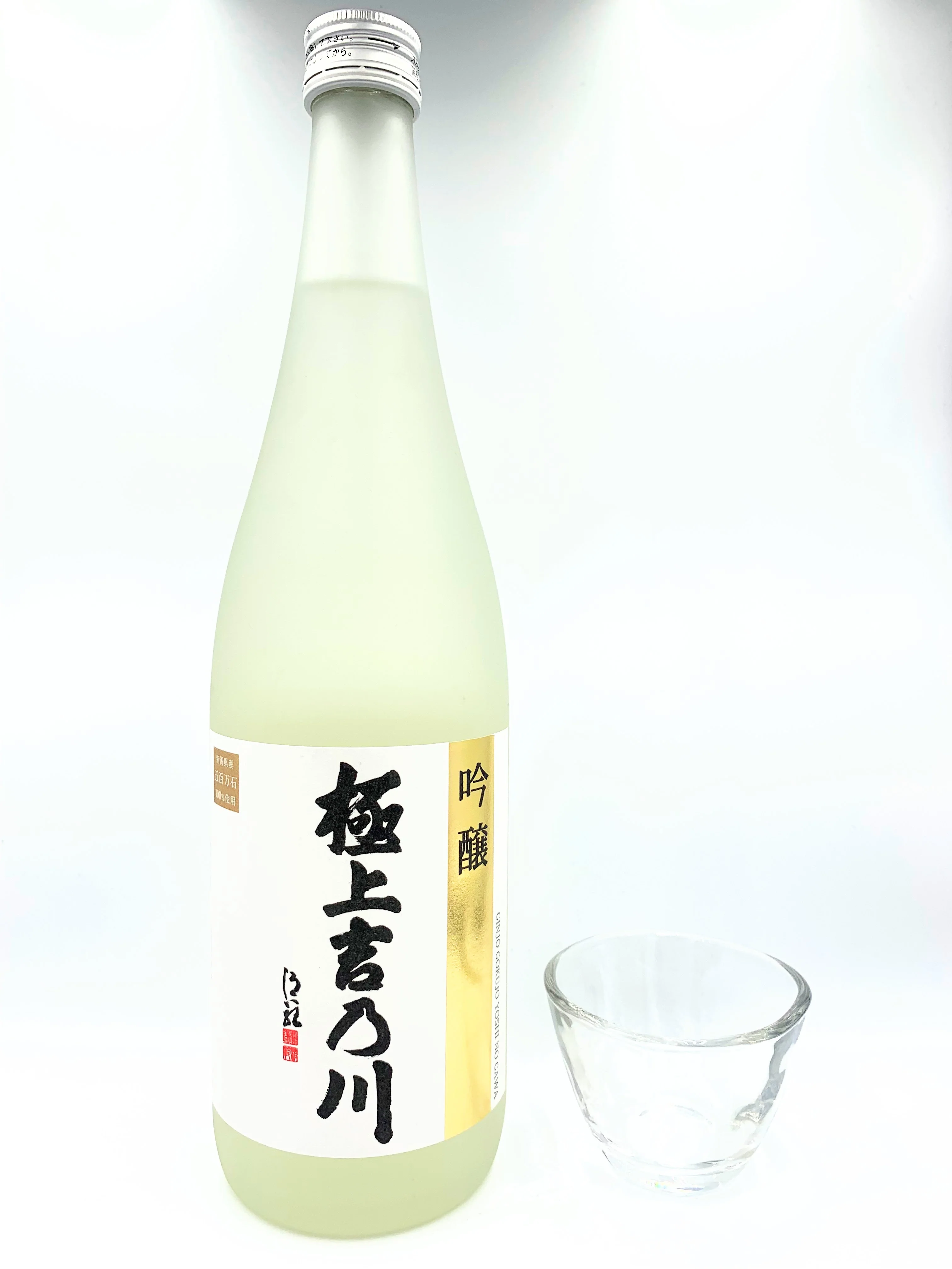 GINJO GOKUJO YOSHINOGAWA  Ginjo - Image 2