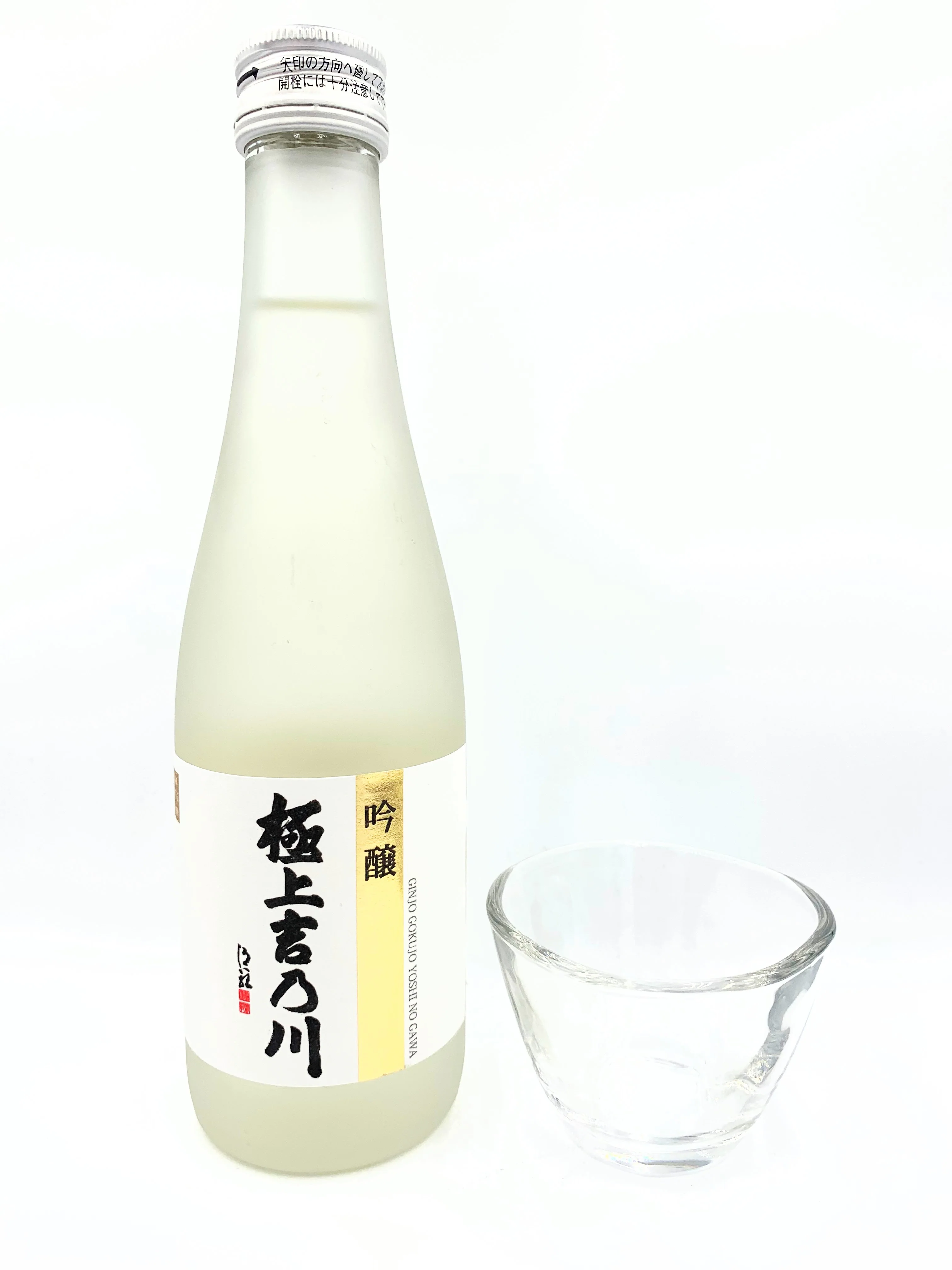 GINJO GOKUJO YOSHINOGAWA  Ginjo - Image 2