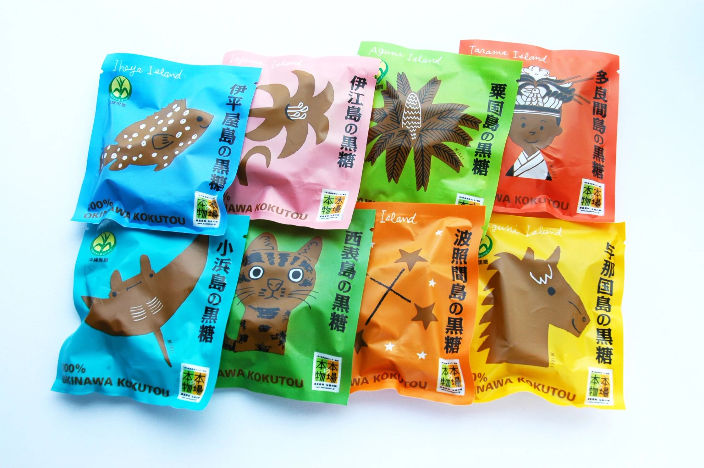 Hachi Shima Brown Sugar (Brown Sugar collection from 8 Okinawan Islands)