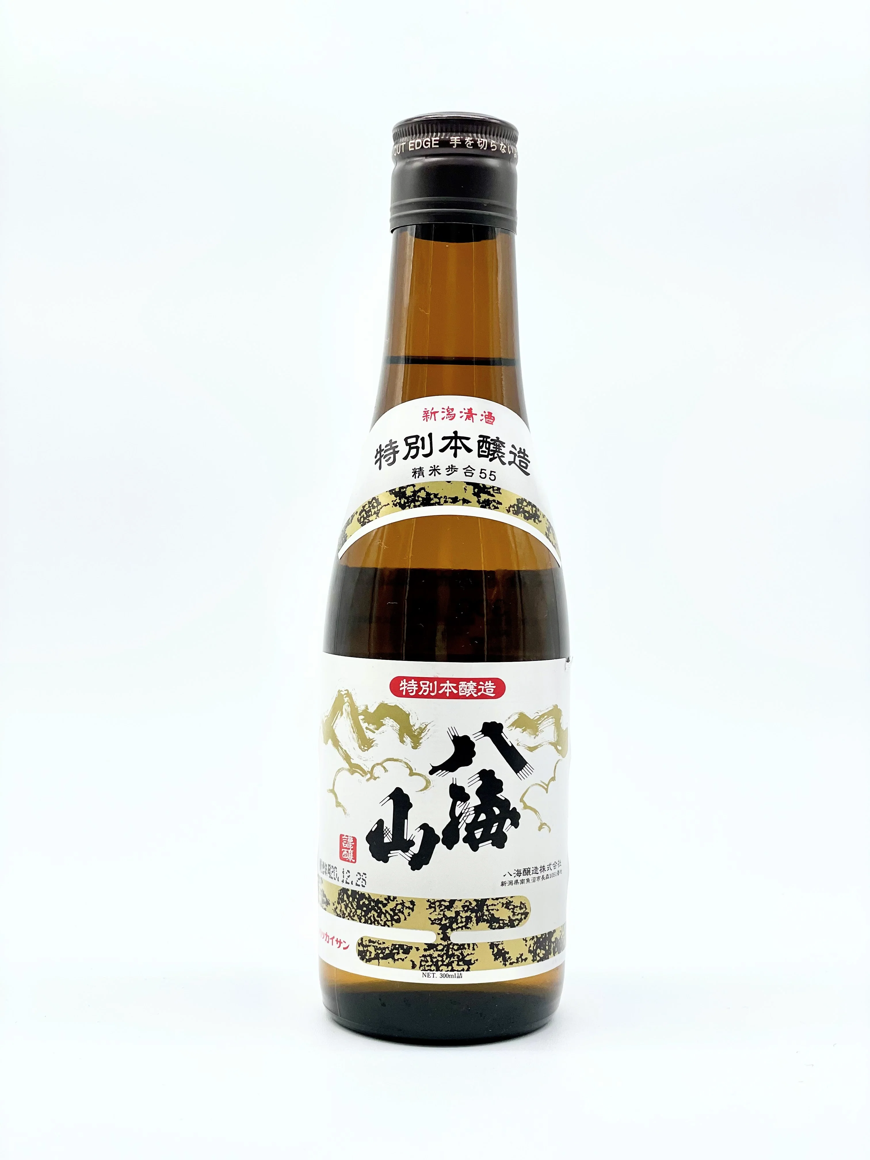 HAKKAISAN Tokubetsu Honjozo