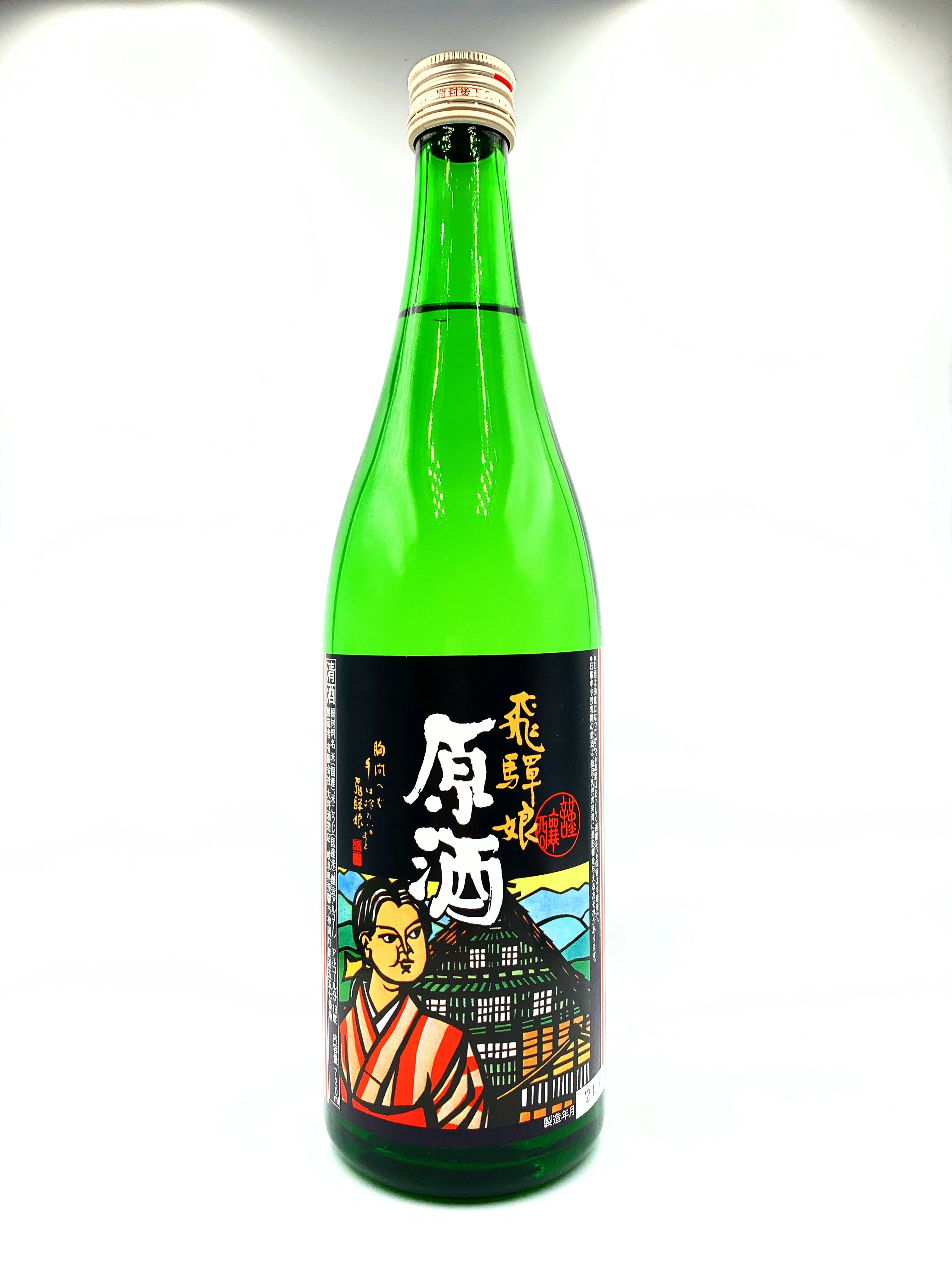 HIDA MUSUME Genshu