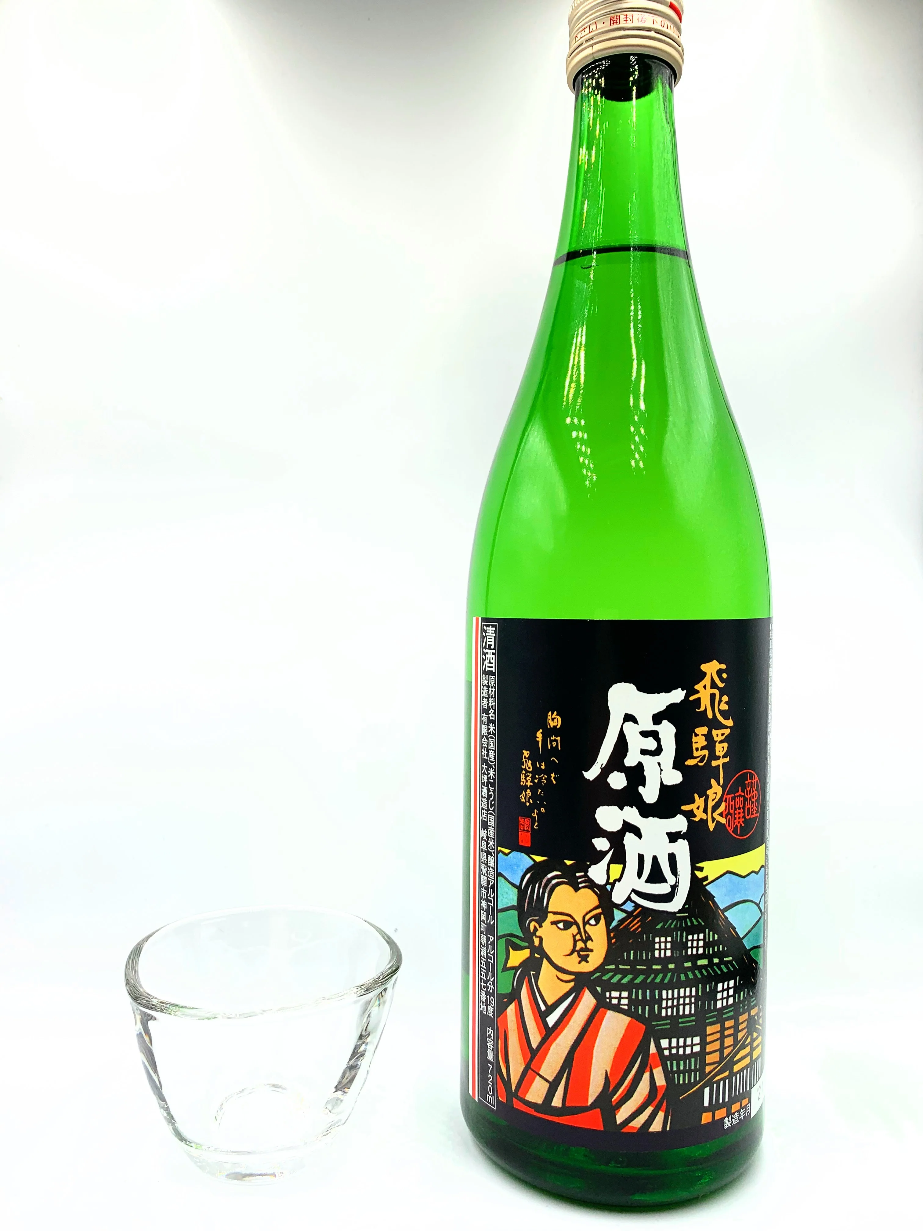HIDA MUSUME Genshu - Image 2