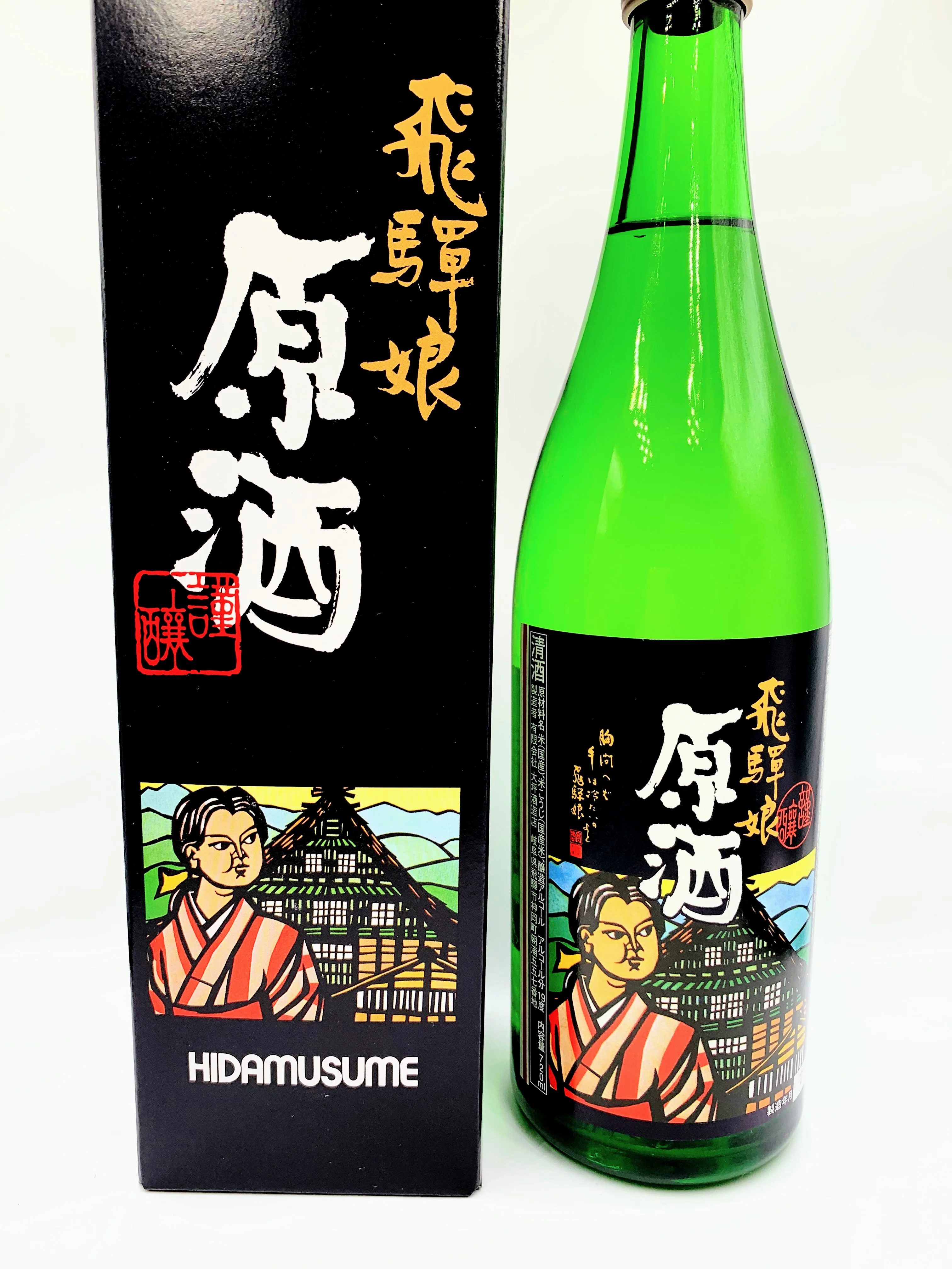 HIDA MUSUME Genshu - Image 3