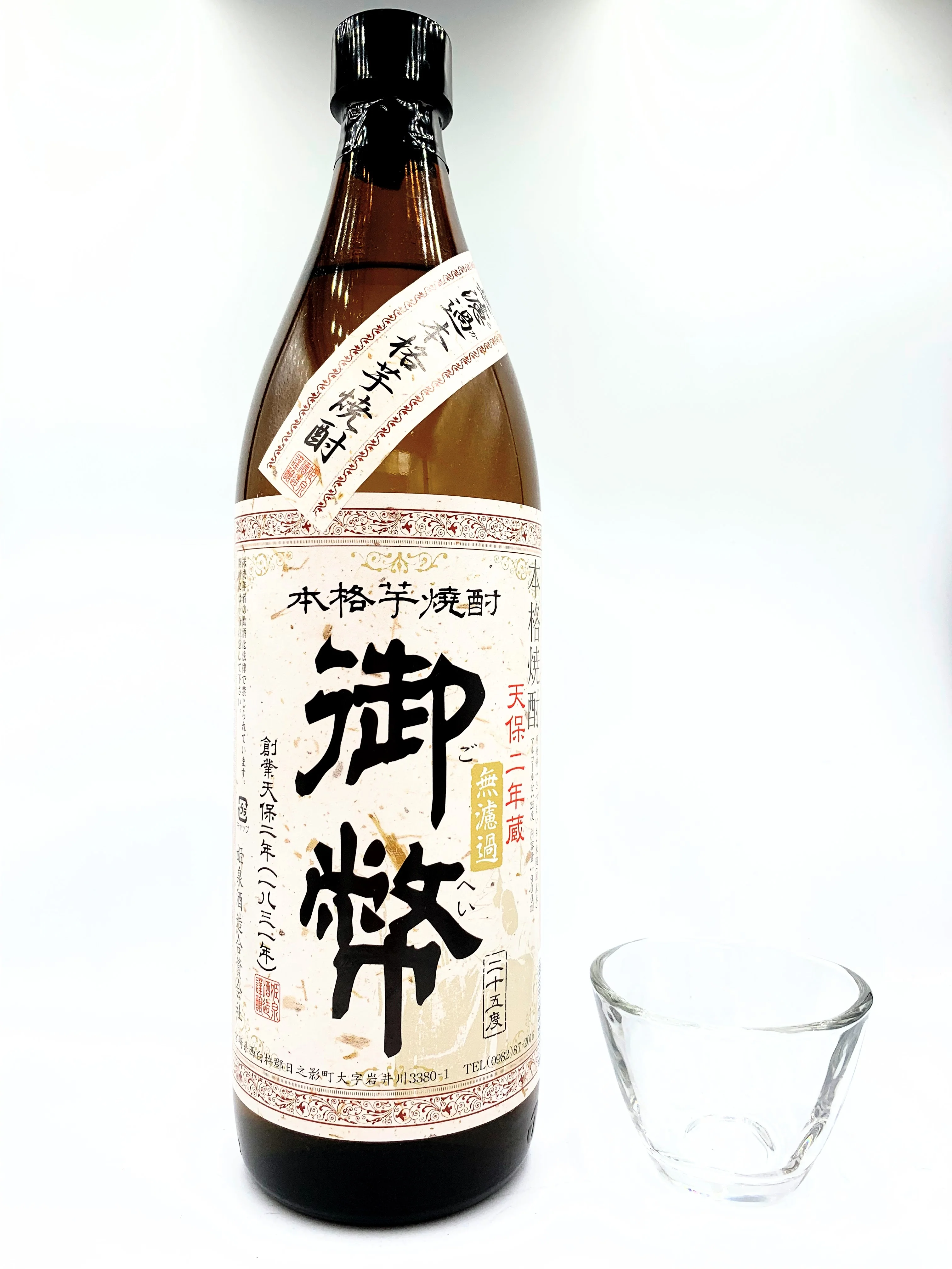 HONKAKU IMO SHOCHU MUROKA GOHEI Potate Spirit - Image 2