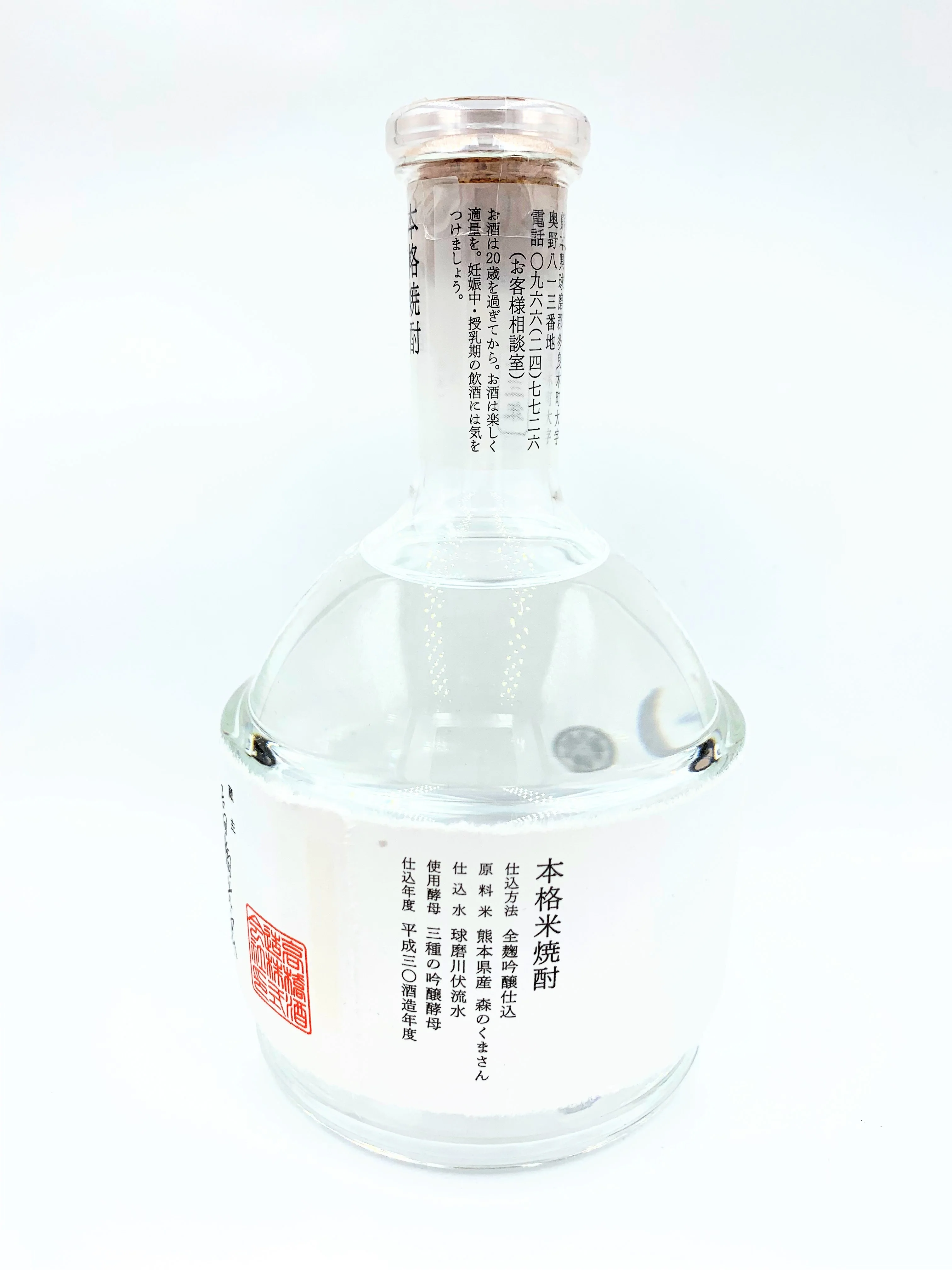 HONKAKU SHOCHU HYAKU Rice Spirit - Image 3
