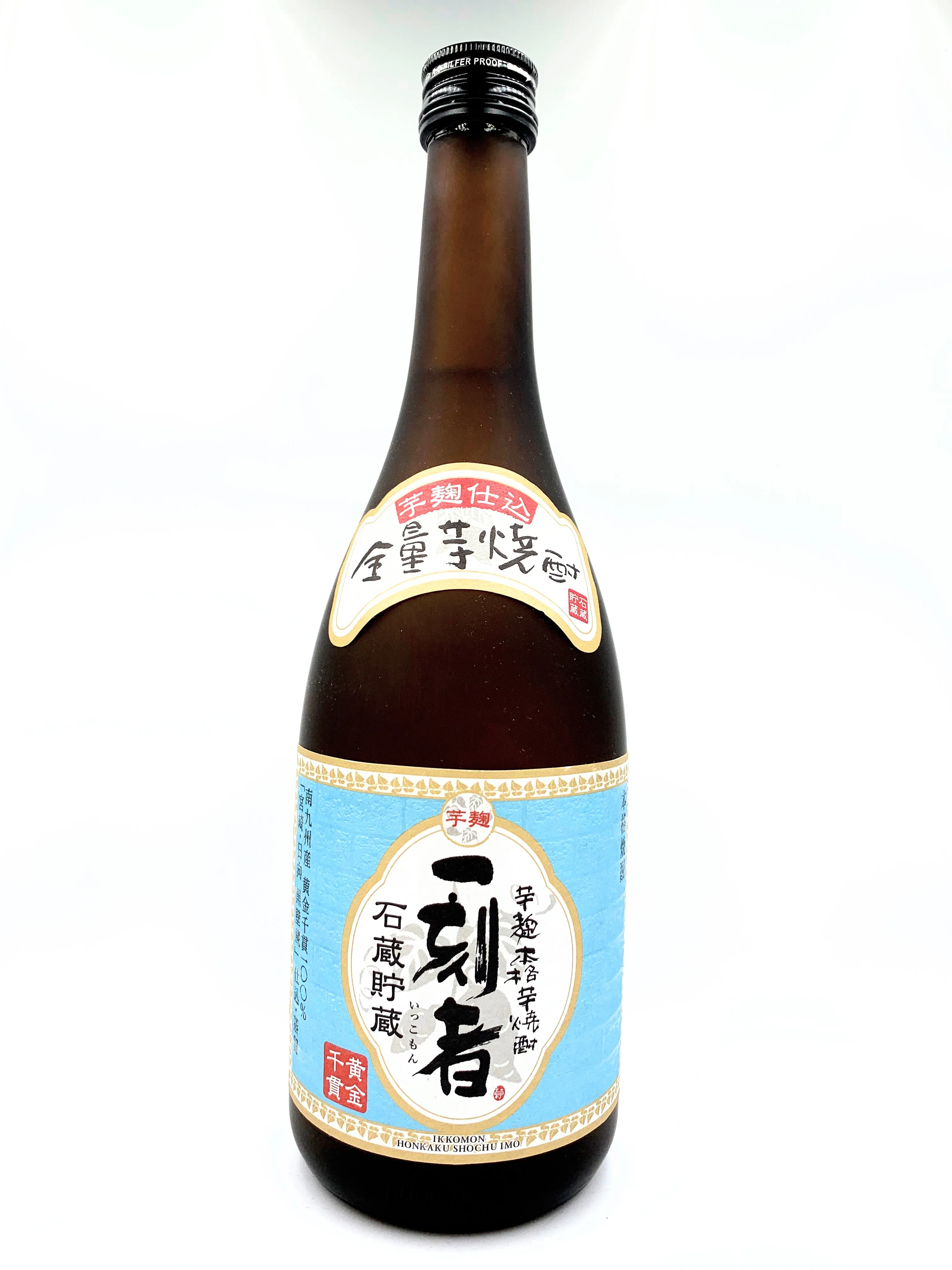 IKKOMON Potato Spirit
