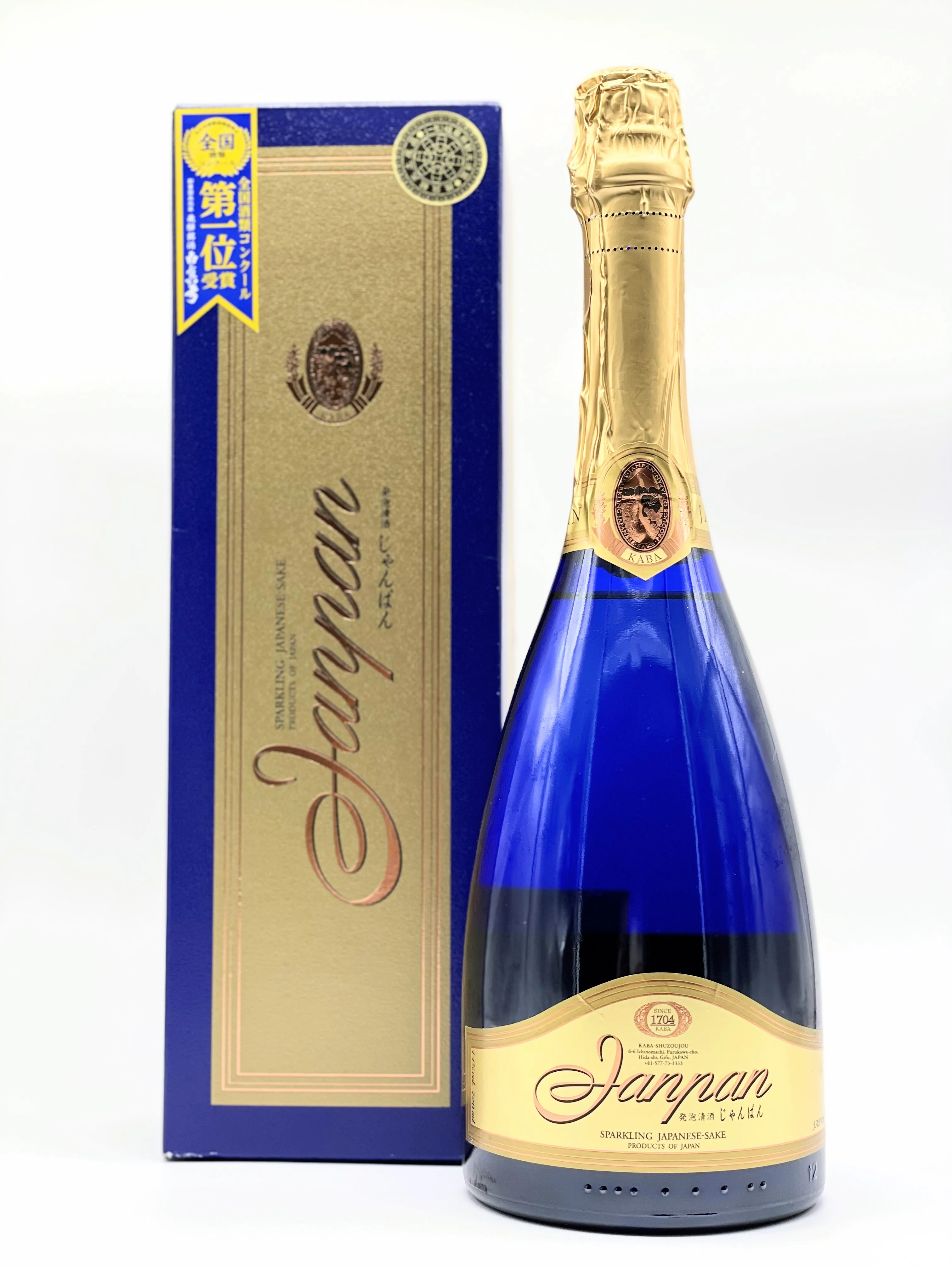 JANPAN Sparkling Sake - Image 3