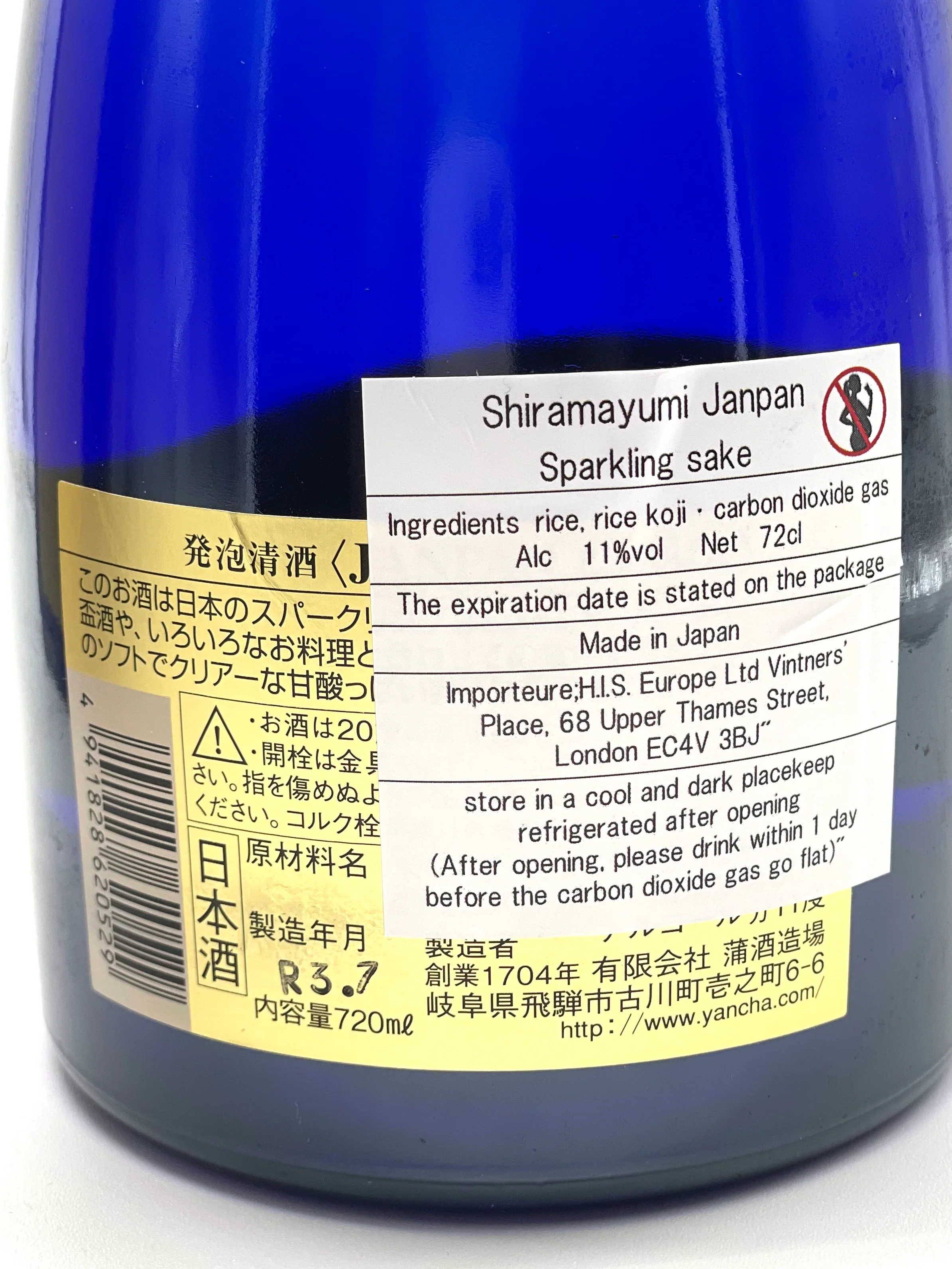 JANPAN Sparkling Sake - Image 4