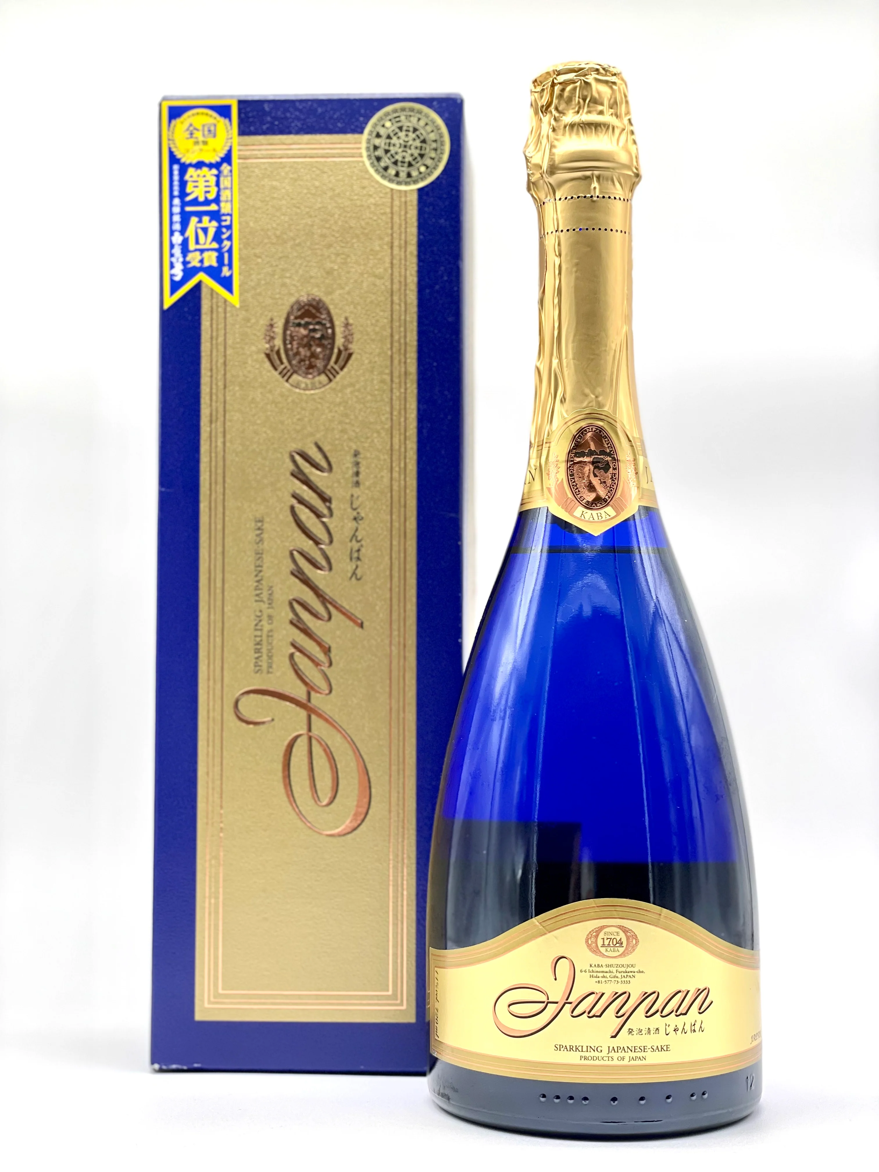 JANPAN Sparkling Sake - Image 6