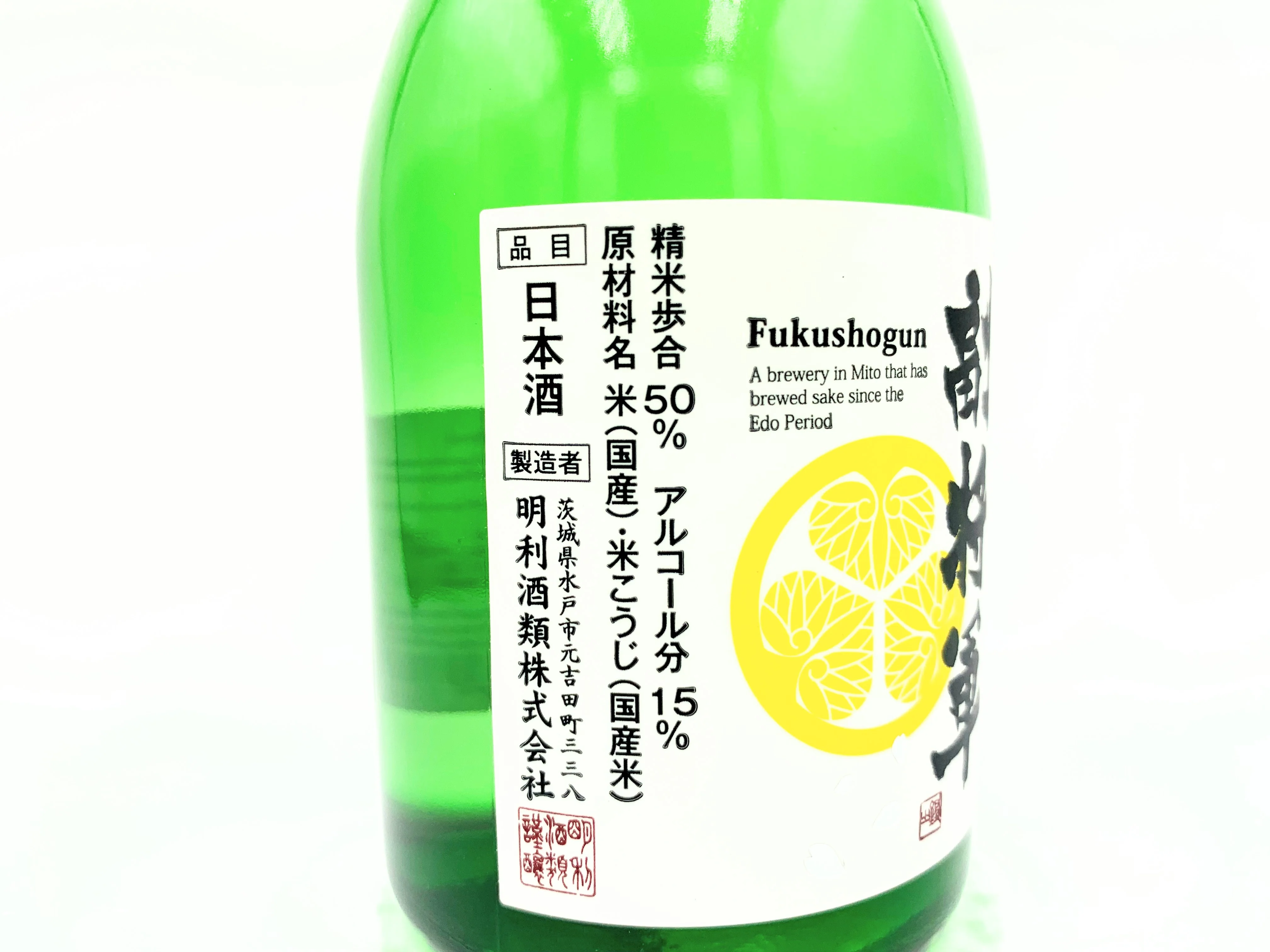 JUNMAI GINJO FUKU SHOGUN Junmai Ginjo - Image 3