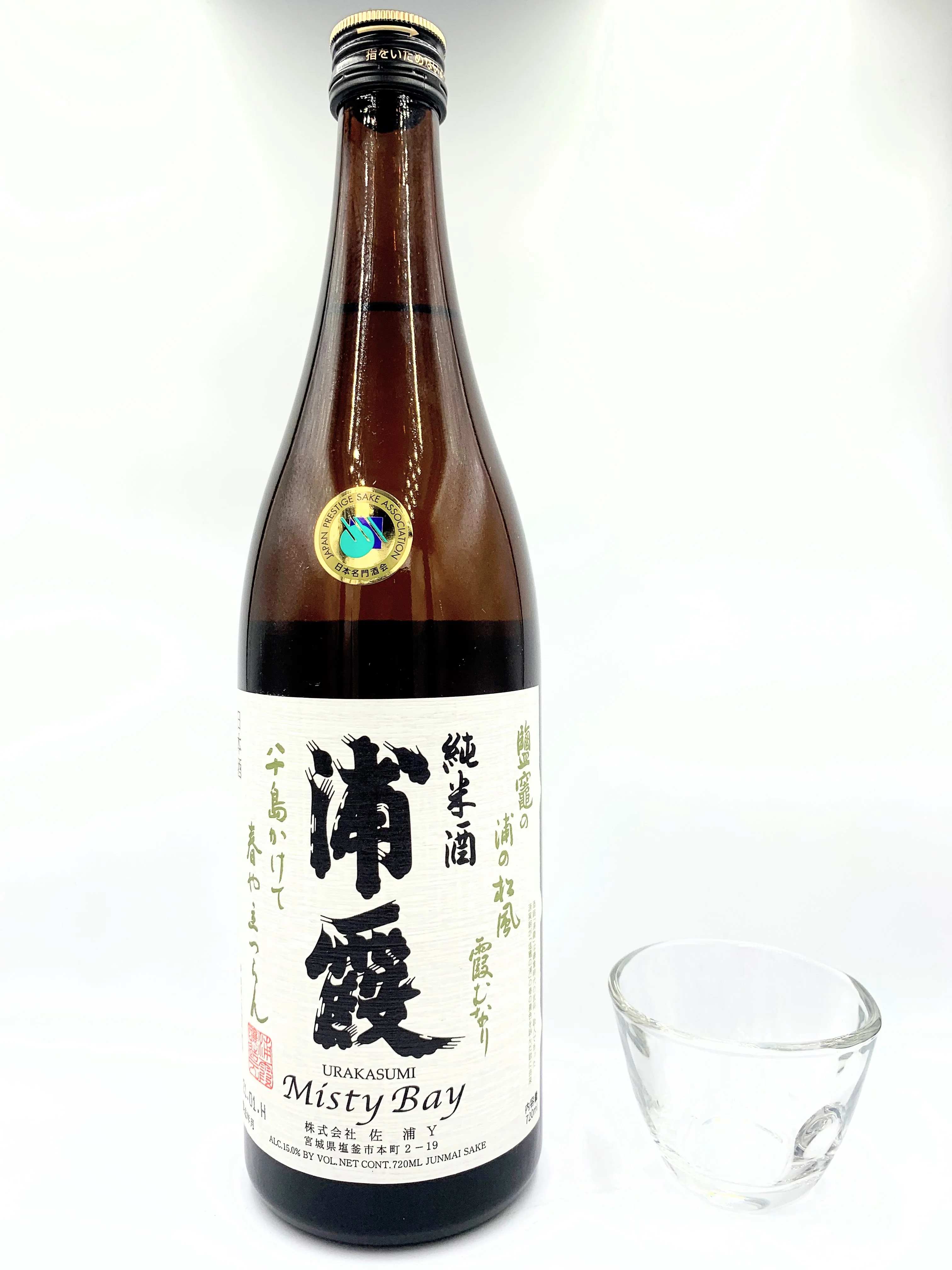 JUNMAISHU URAGASUMI Junmai - Image 2