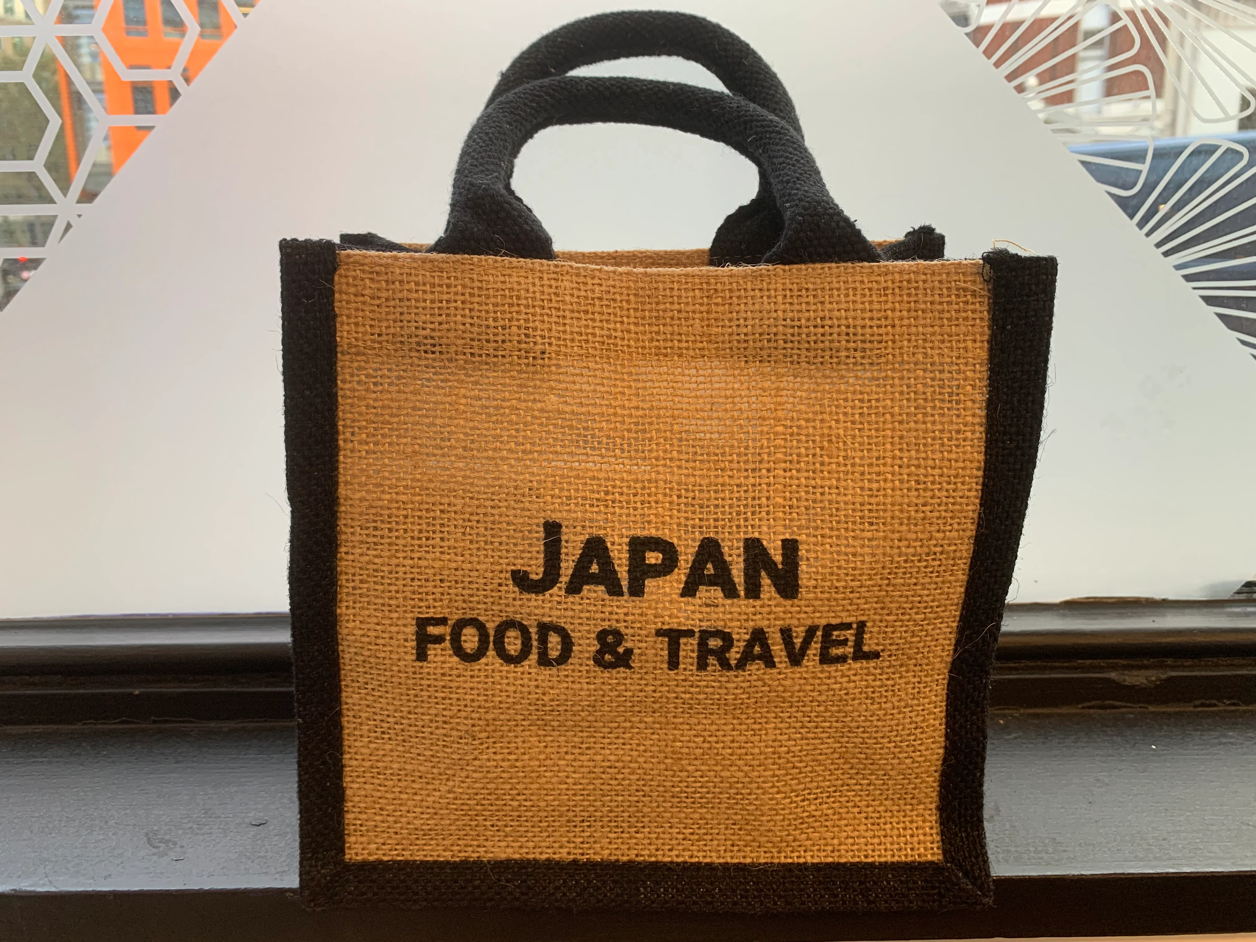 Jute Bag - Small - Image 2