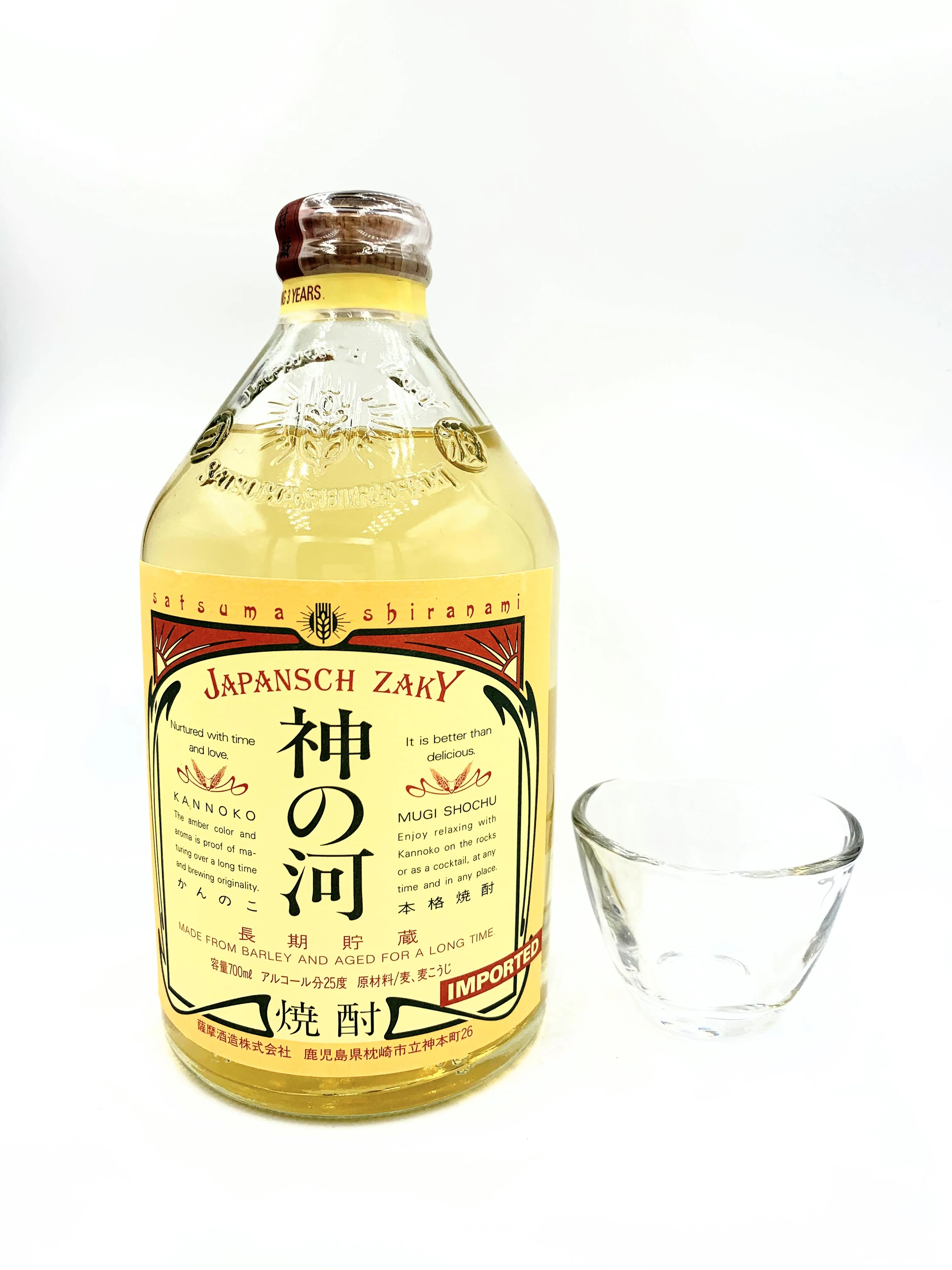 KANNOKO MUGI SHOCHU Barley Spirit - Image 2