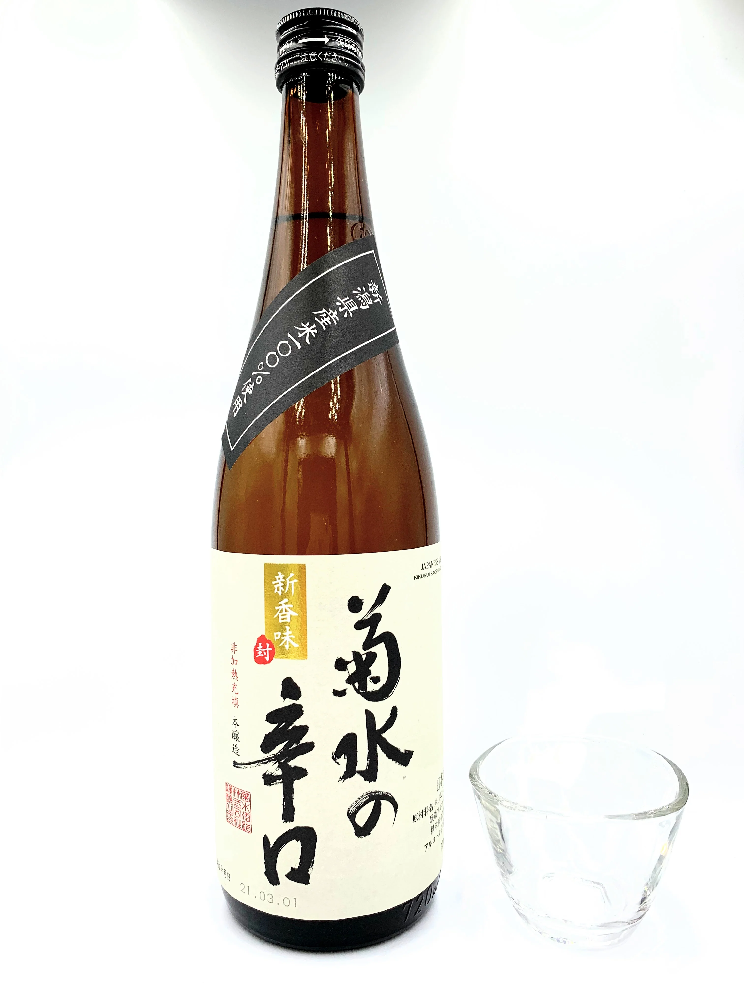 KIKUSUI NO KARAKUCHI Honjozo - Image 2