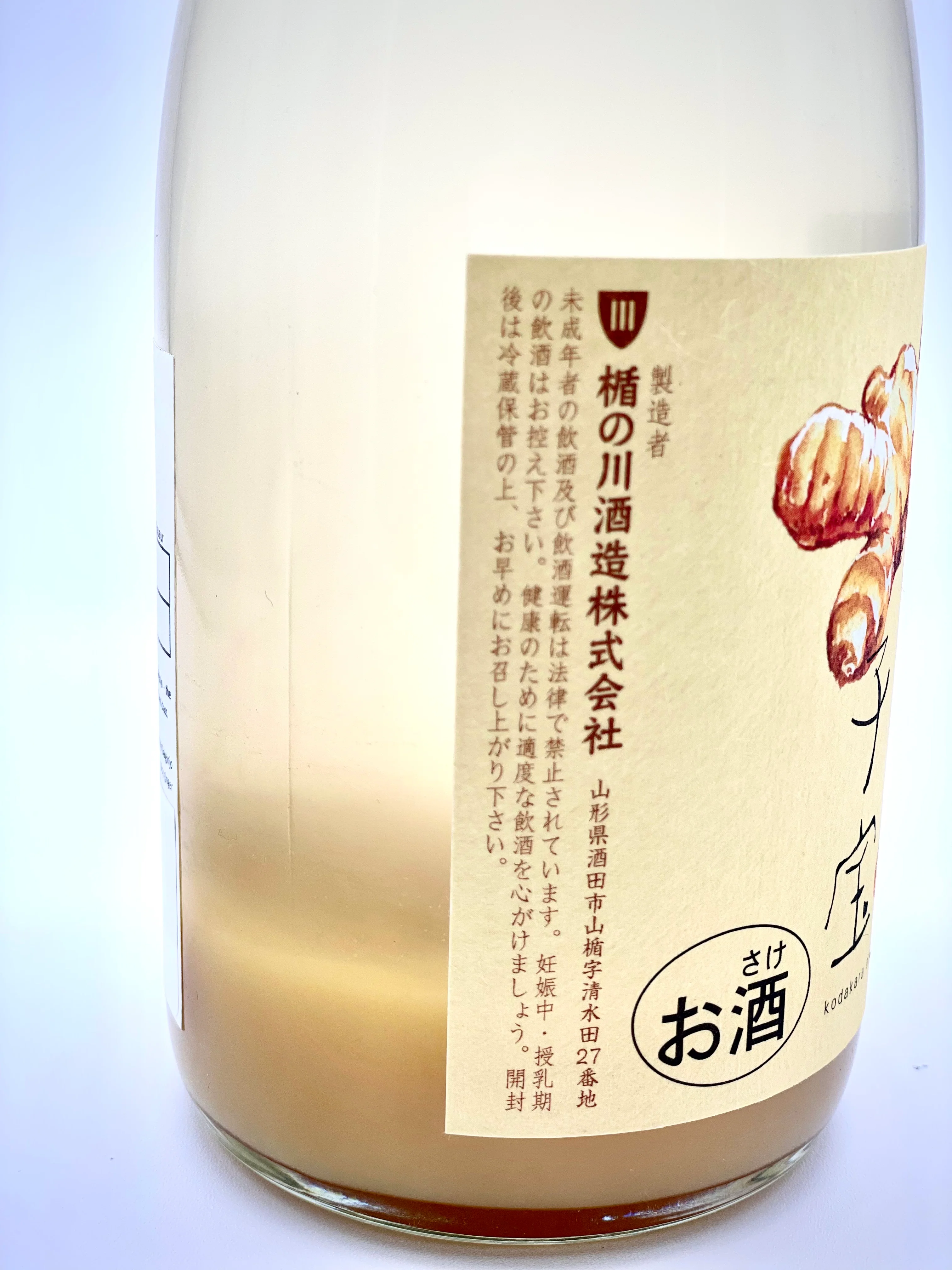 KODAKARA DRY GINGER - Image 2