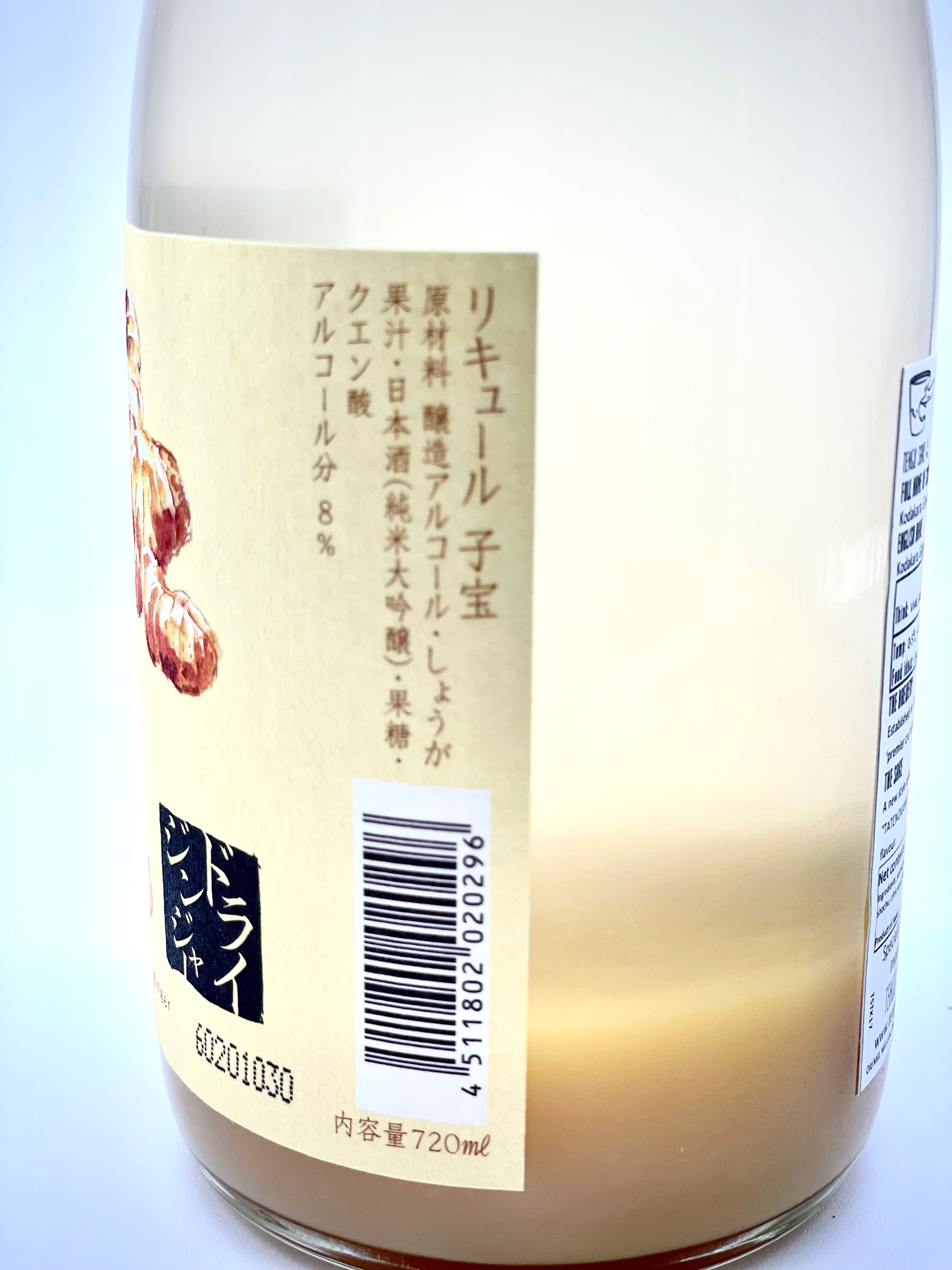 KODAKARA DRY GINGER - Image 3