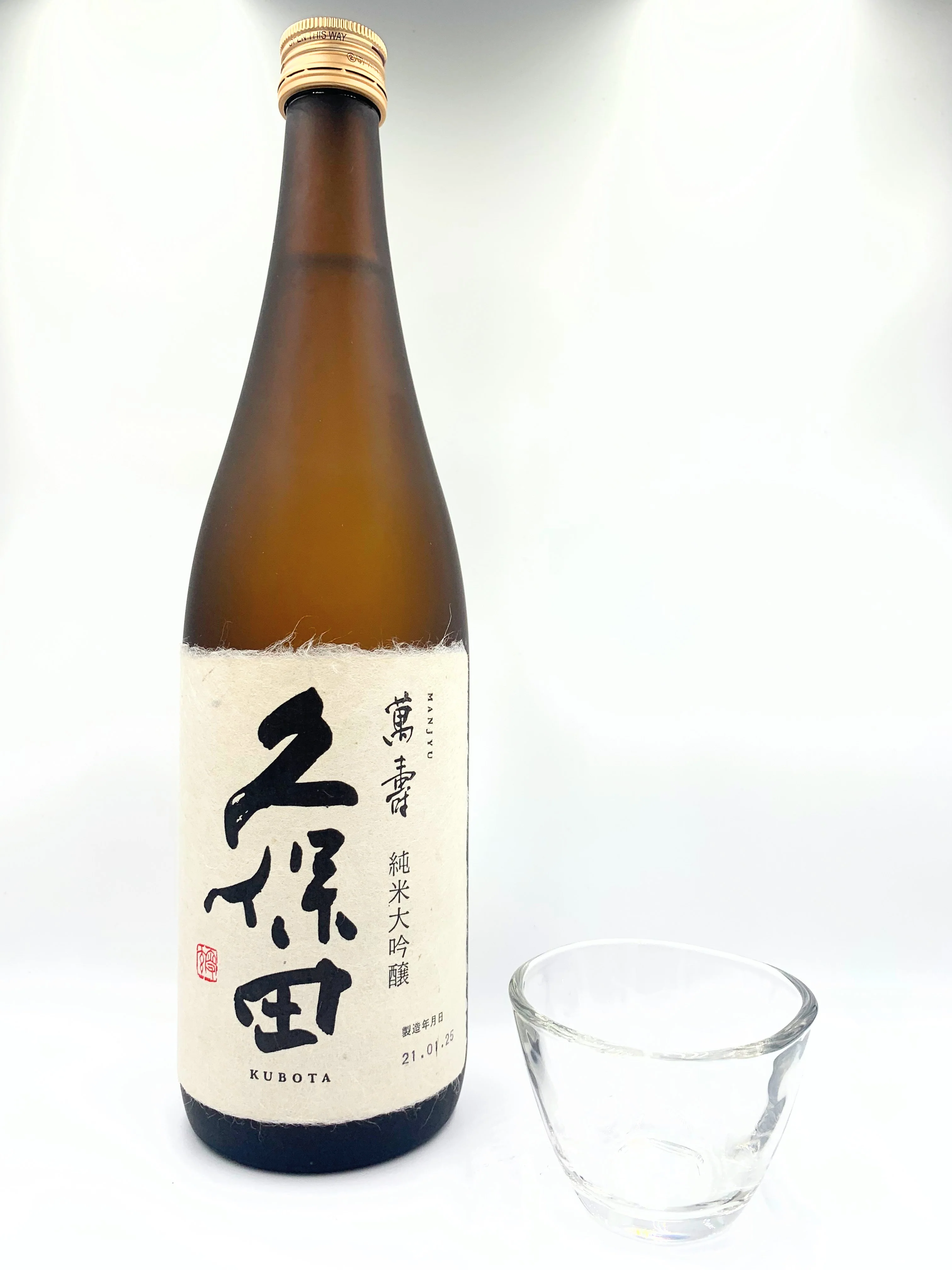 KUBOTA MANJU Junmai Daiginjo - Image 2