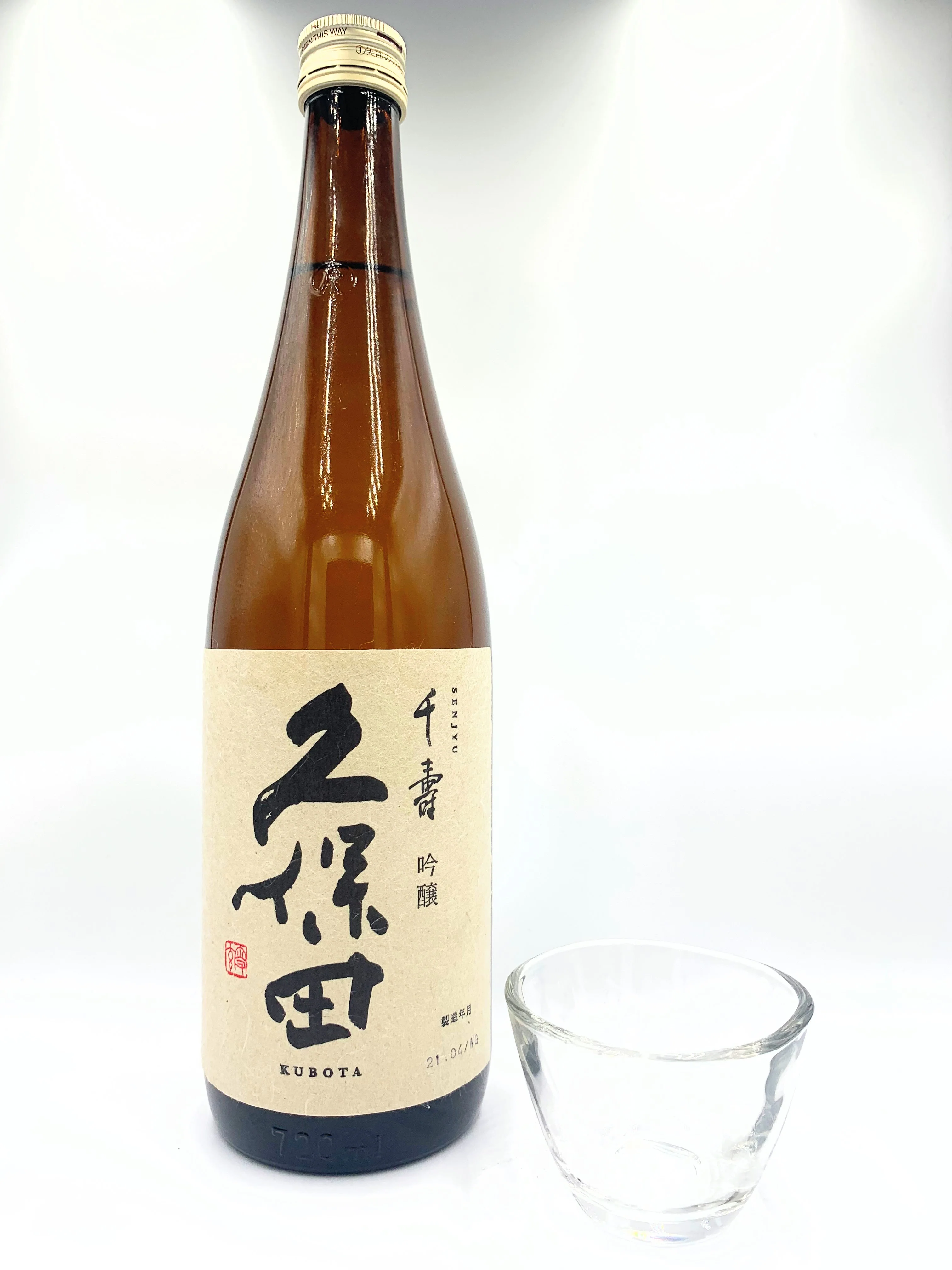 KUBOTA SENJU Ginjo - Image 2