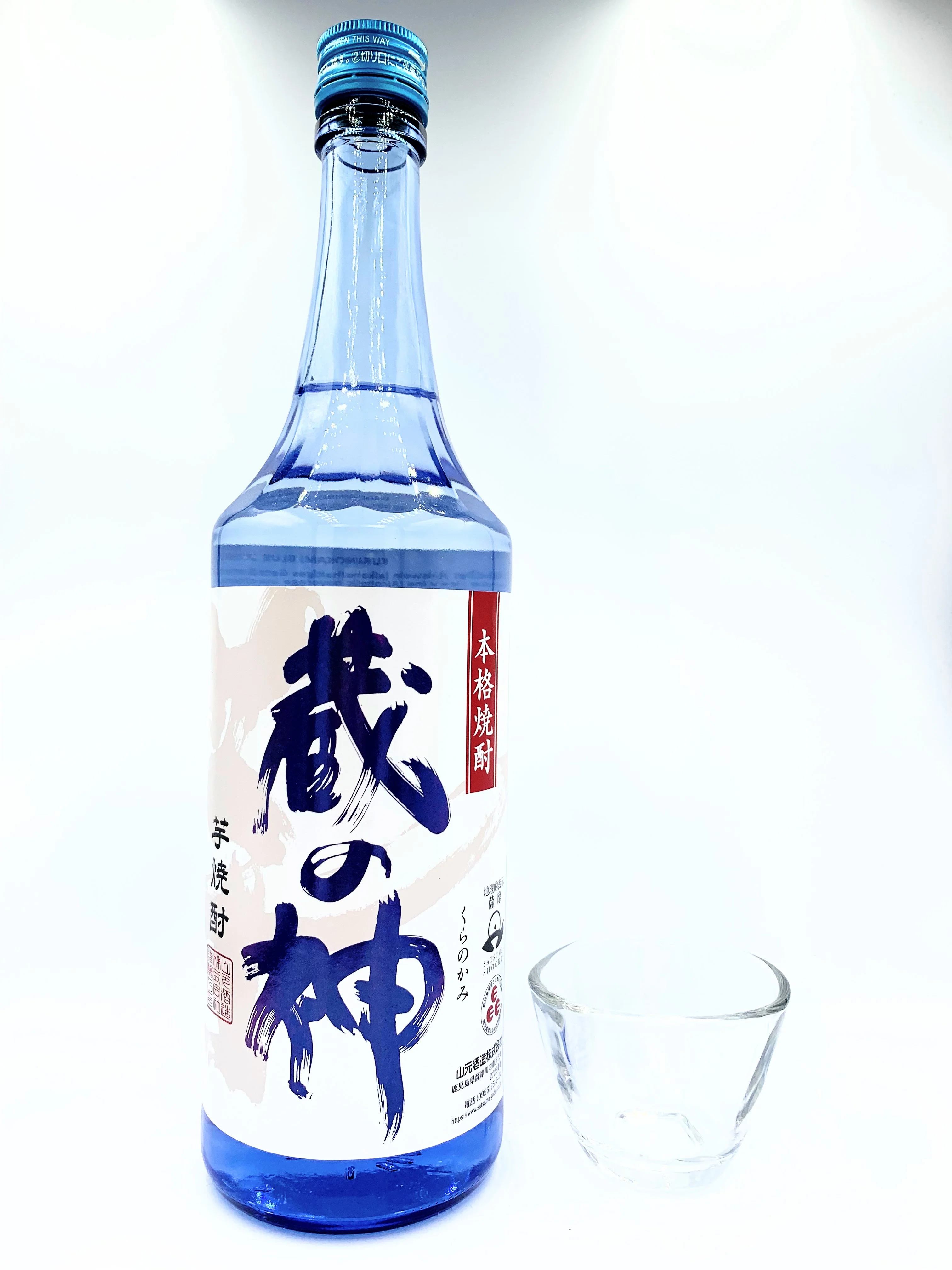 KURANOKAMI Potato Spirit - Image 2