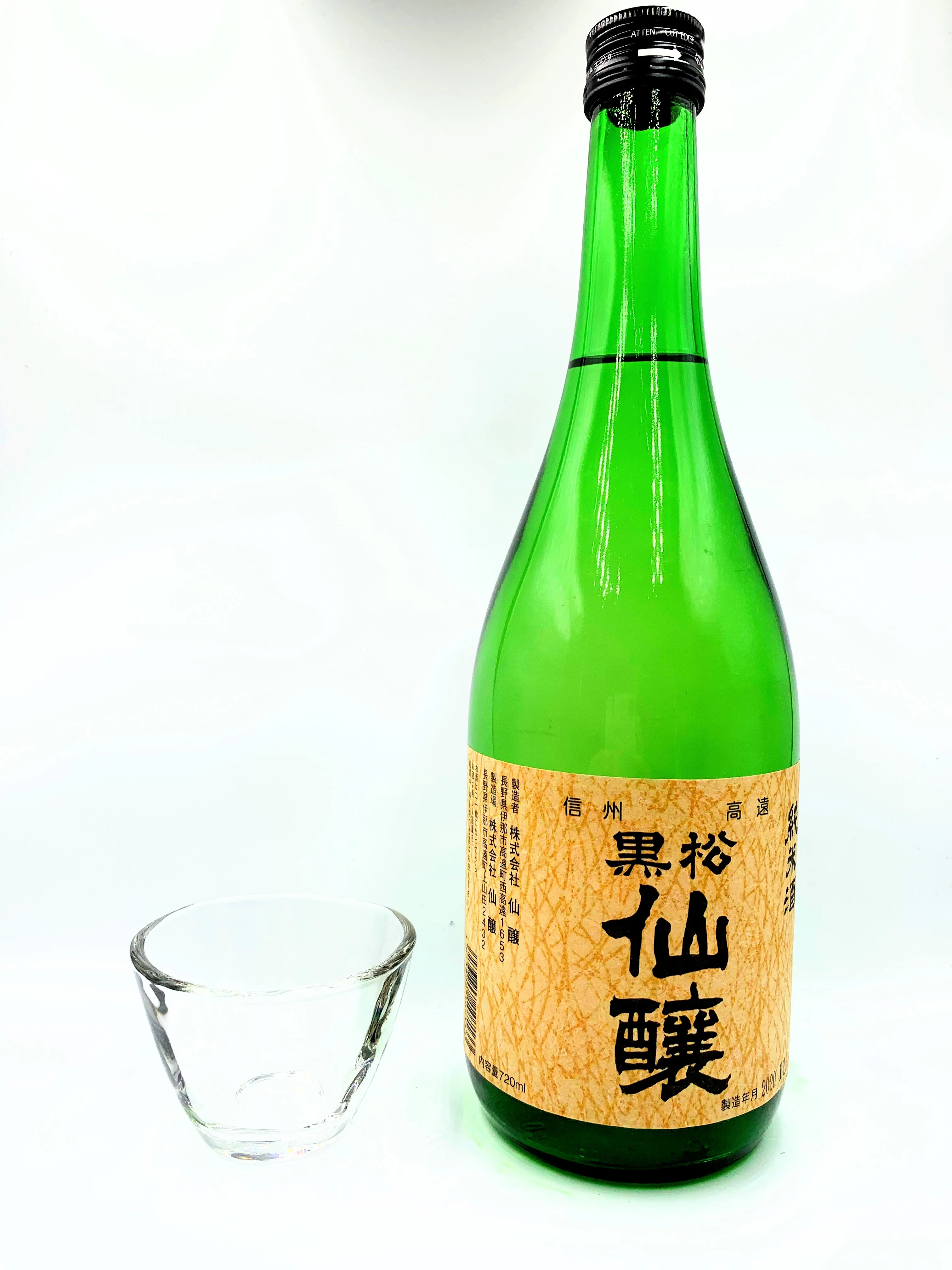 KUROMATSU SENJYO Junmai - Image 2