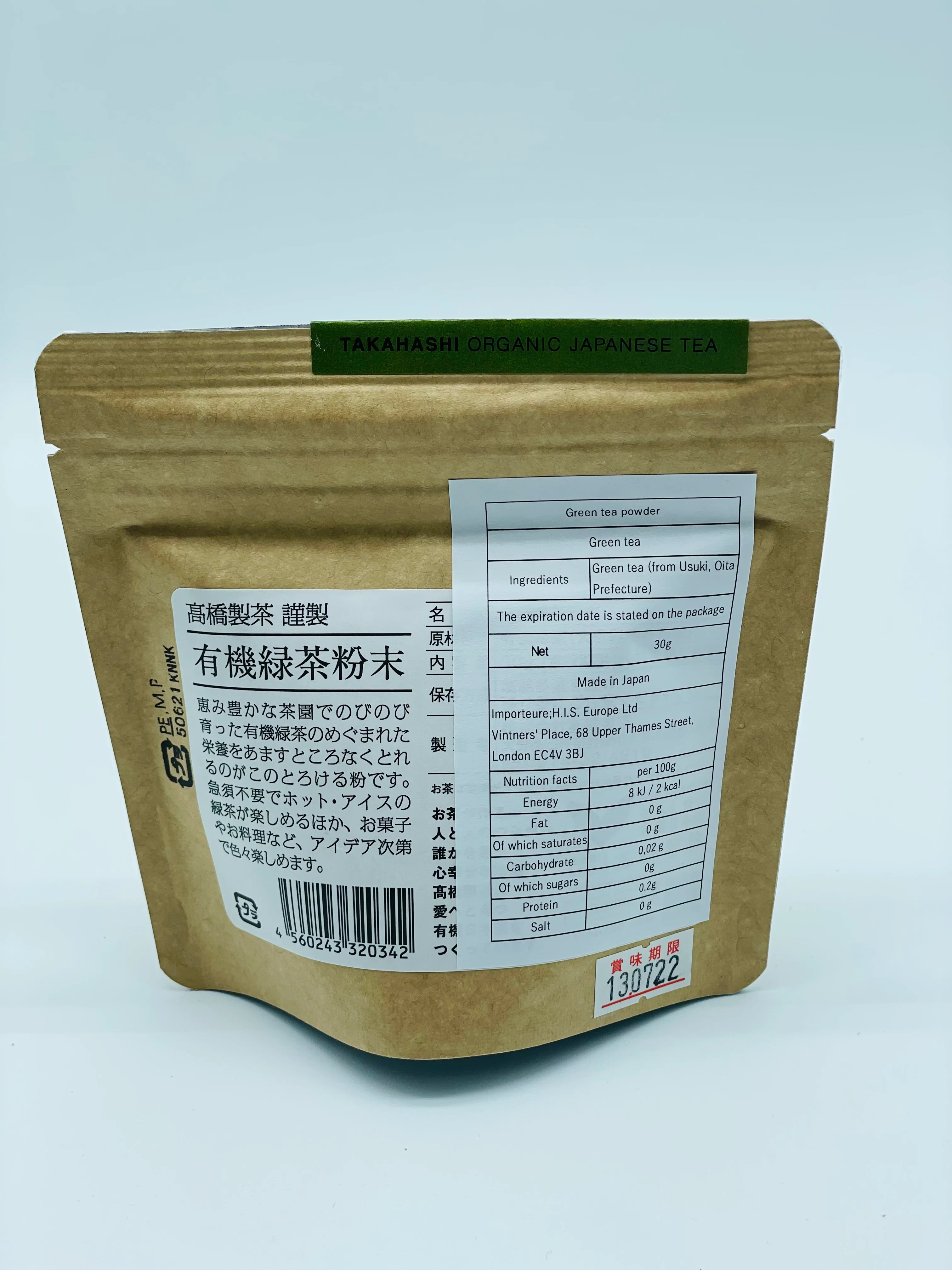 Matcha Powder 30g - Image 2
