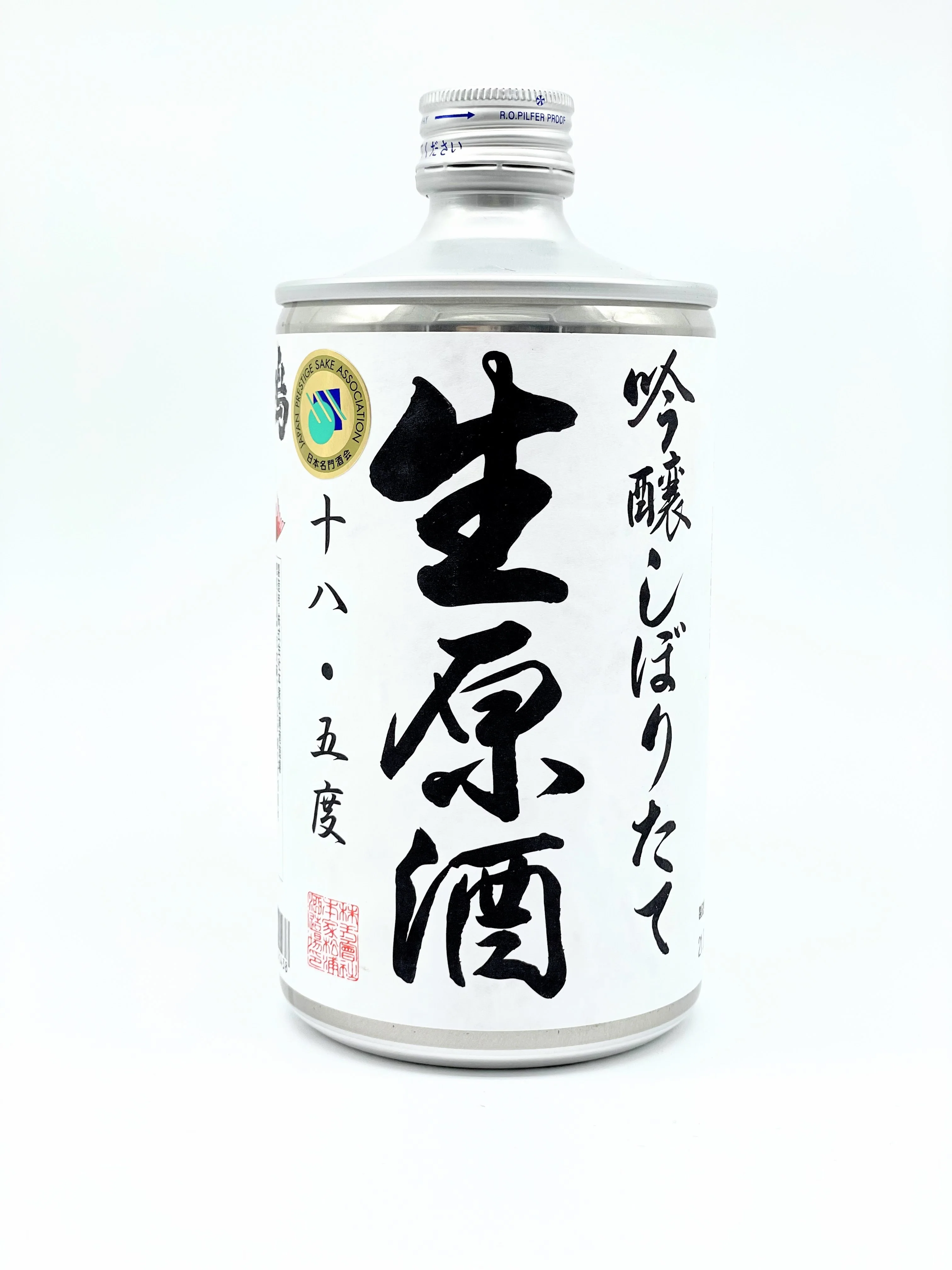 NARUTOTAI Ginjo Namagenshu