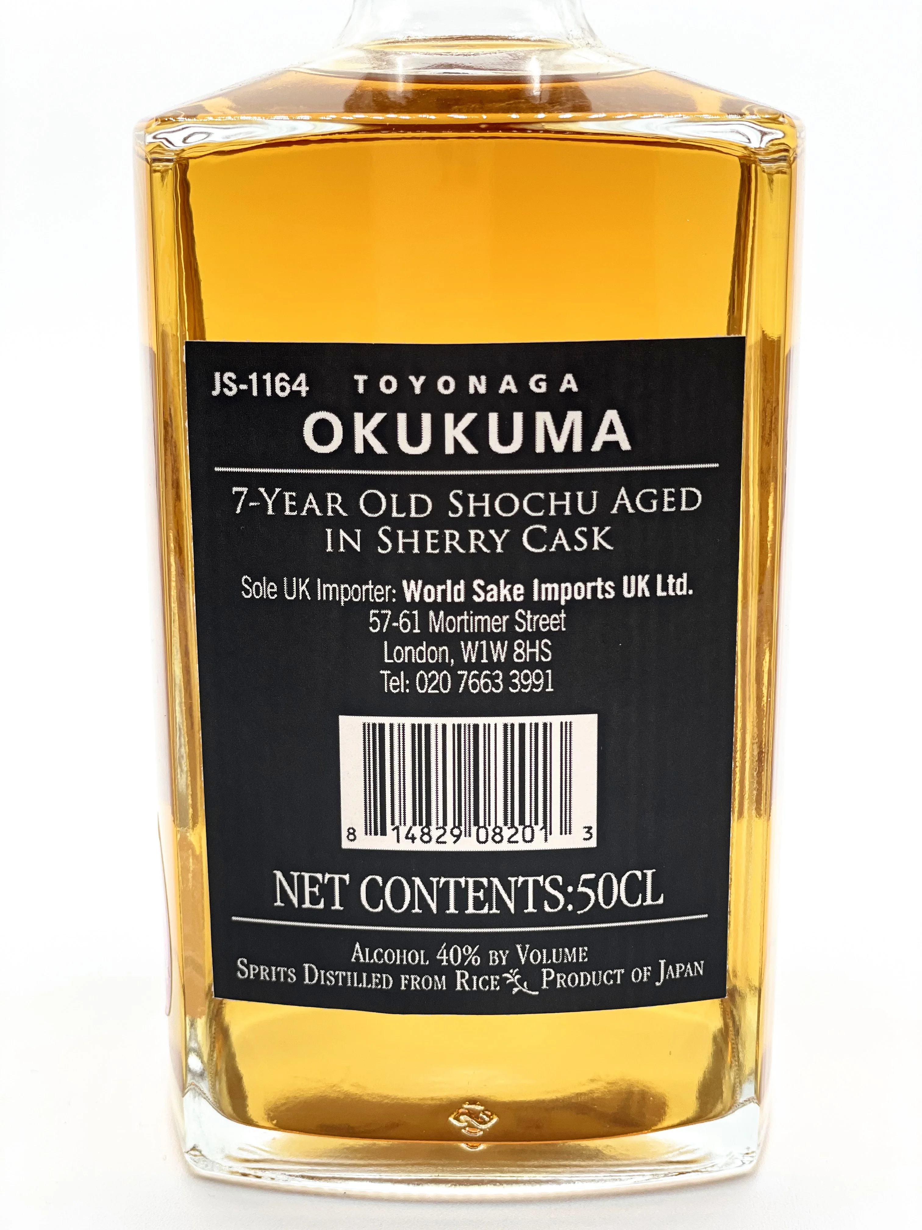 Okokuma Sherry Cask Aged Shochu (Rice Spirit) - Image 3