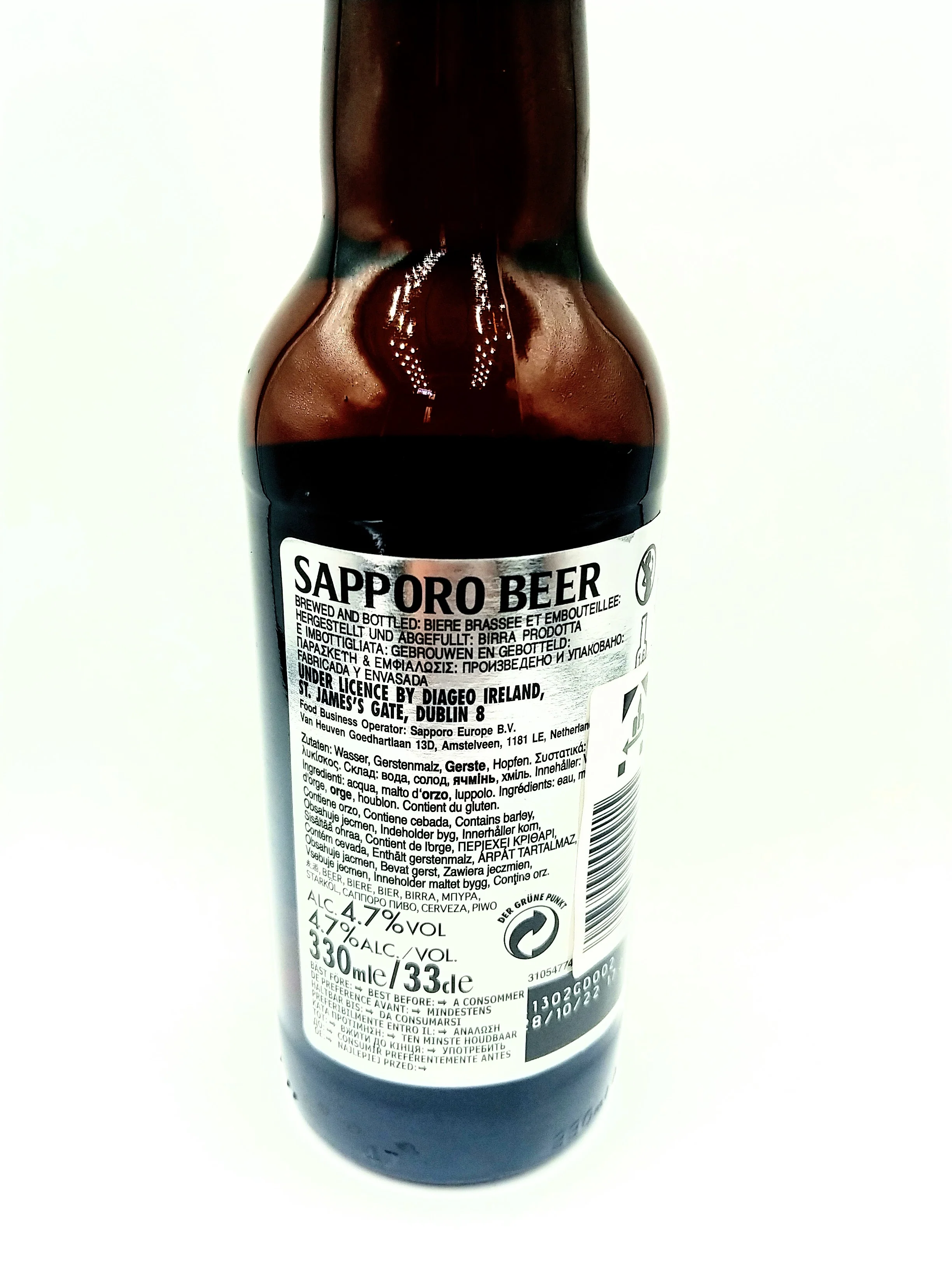 SAPPORO PREMIUM Beer (Inkl.Pfand €0.25) - Image 2