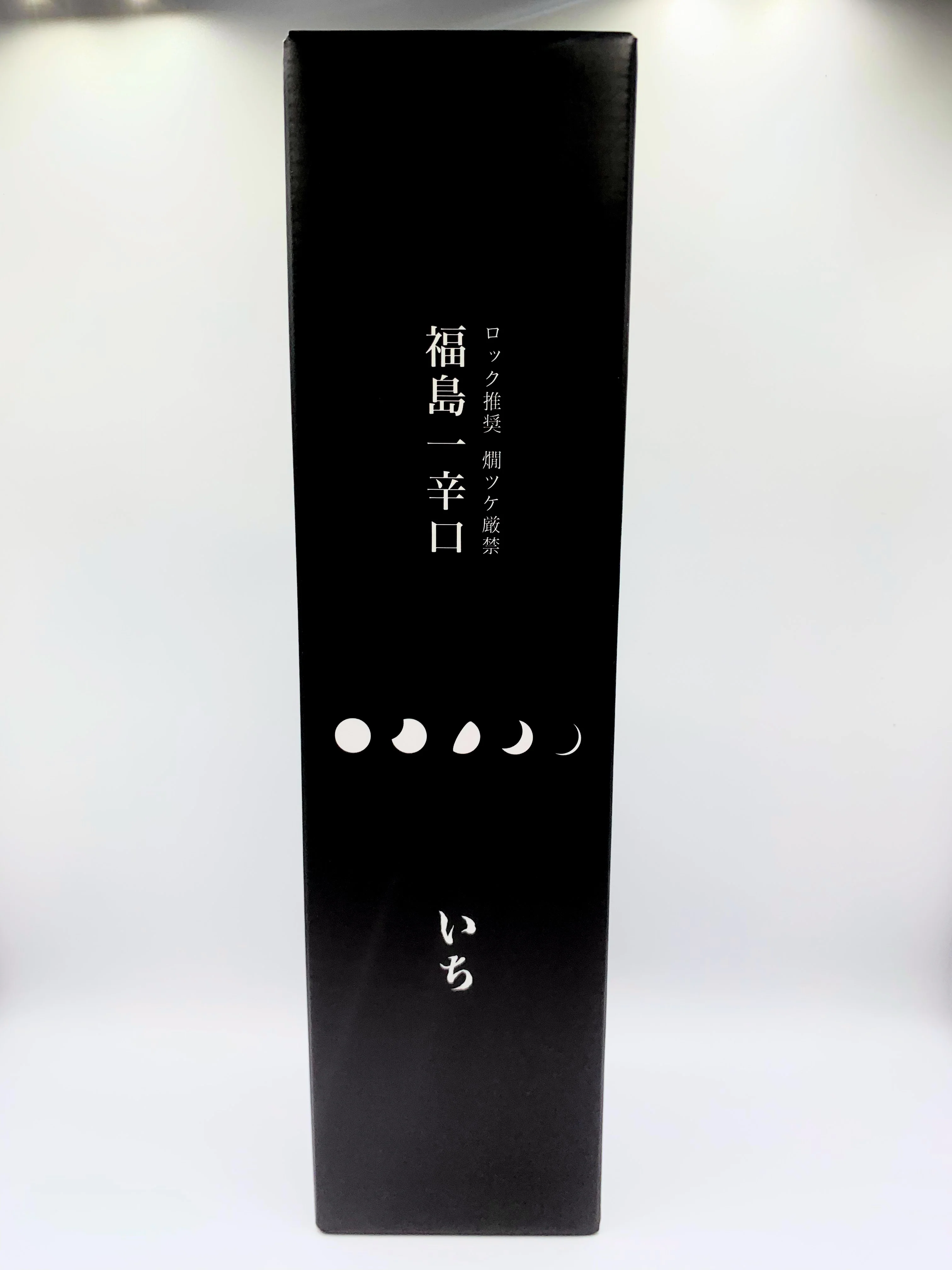SASANOKAWA ICHI Genshu - Image 5