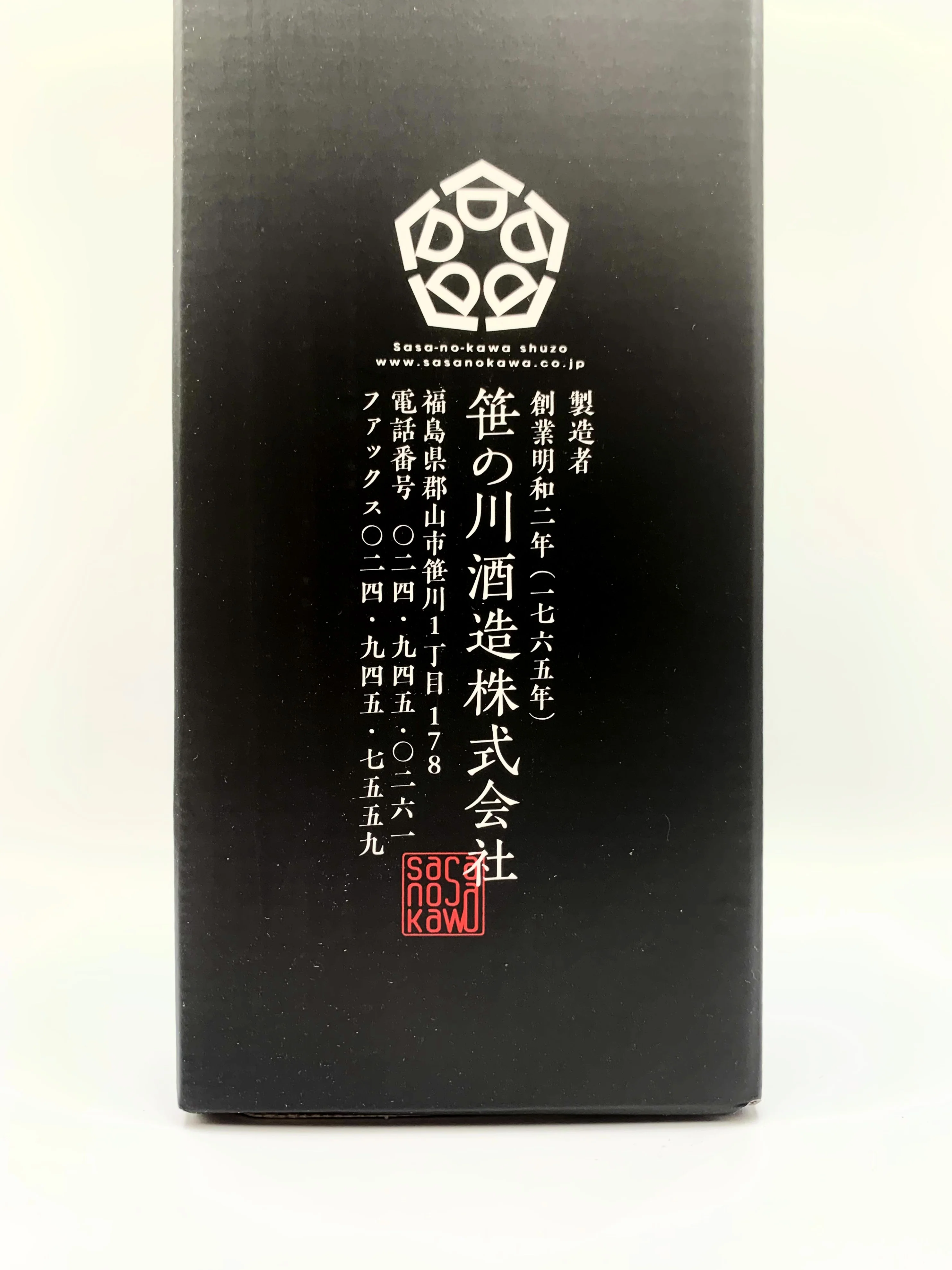 SASANOKAWA ICHI Genshu - Image 6