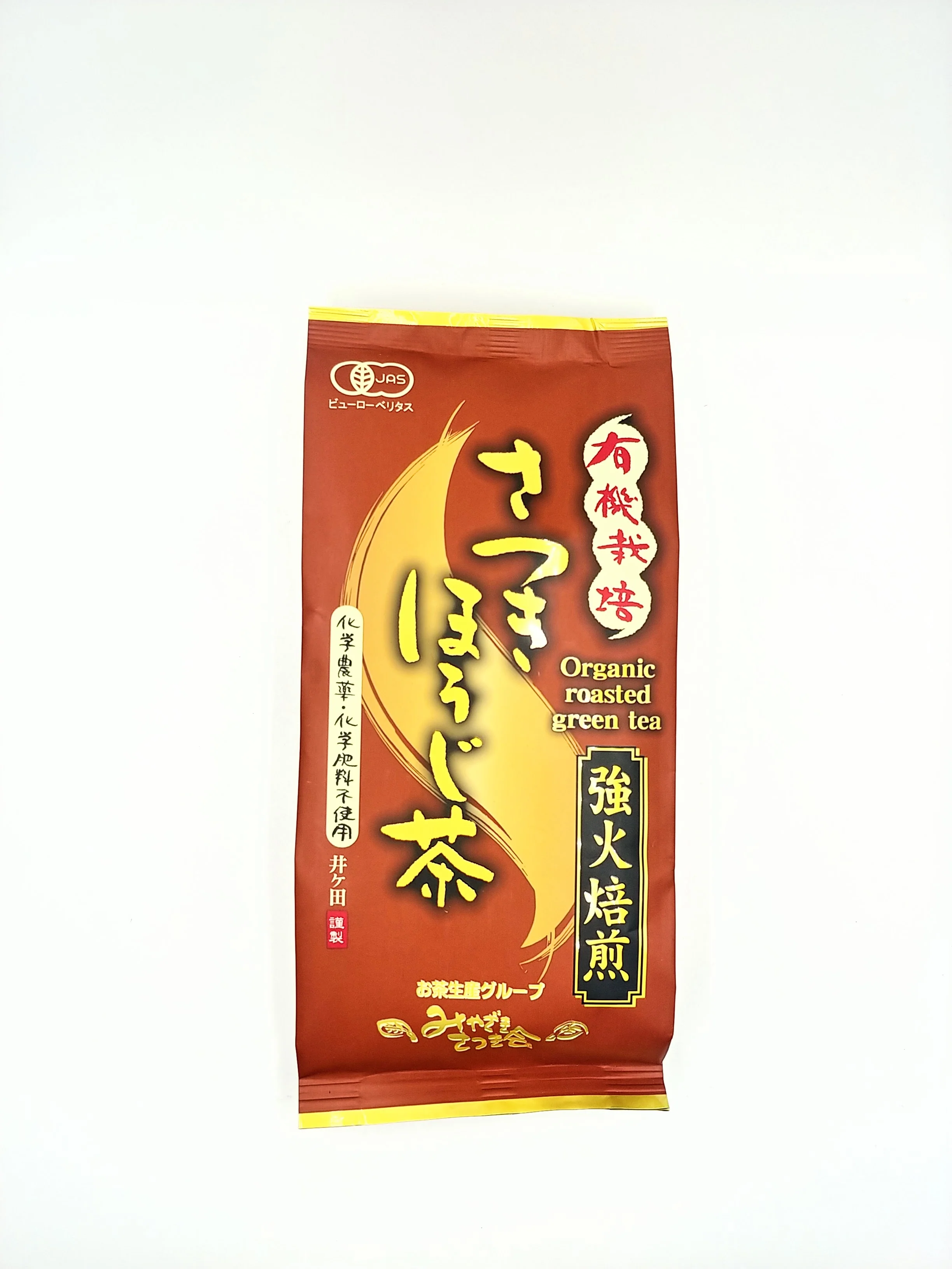 Satsuki Hojicha 100g