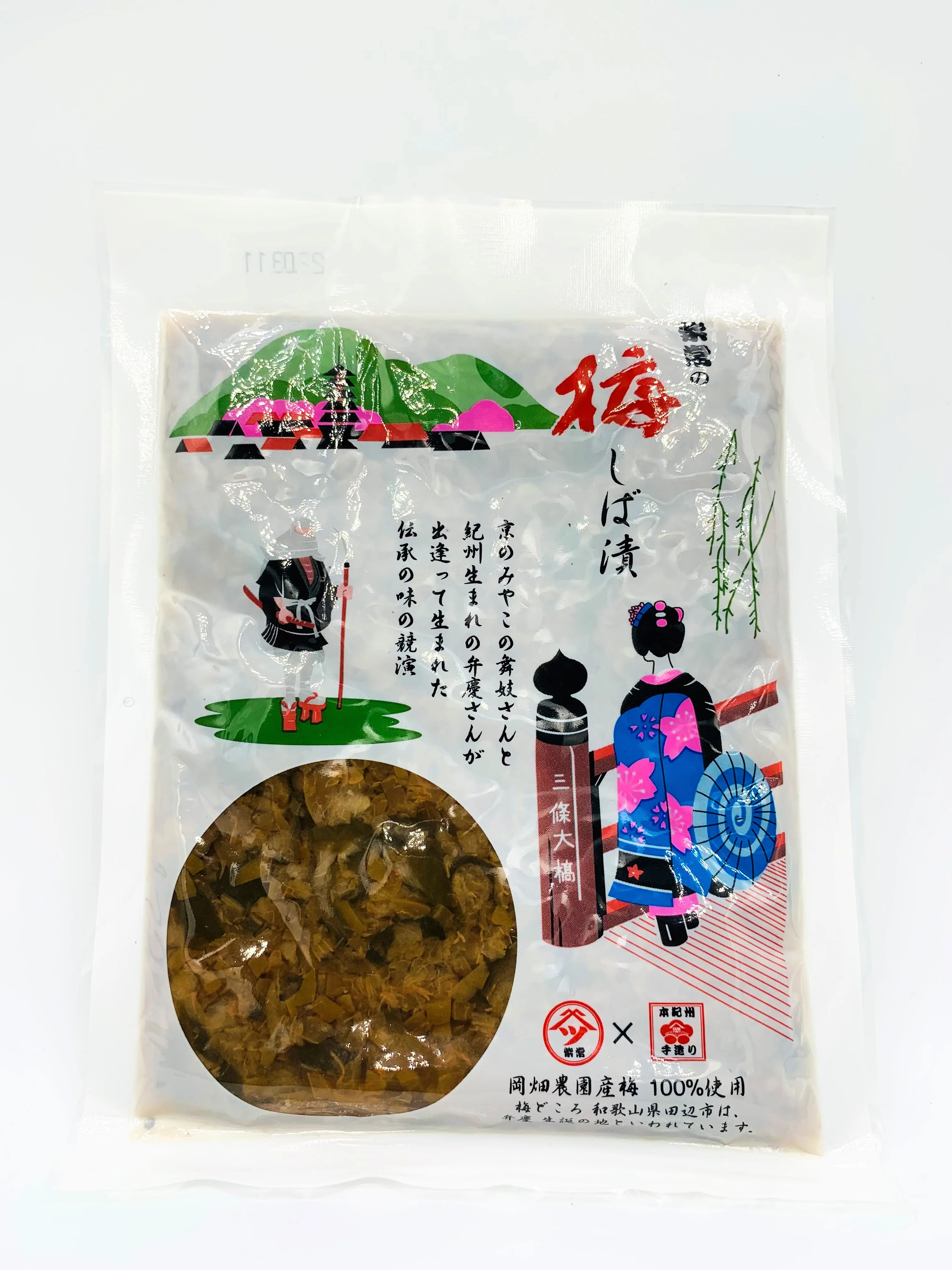 Shibazuke with Ume Plum Chips