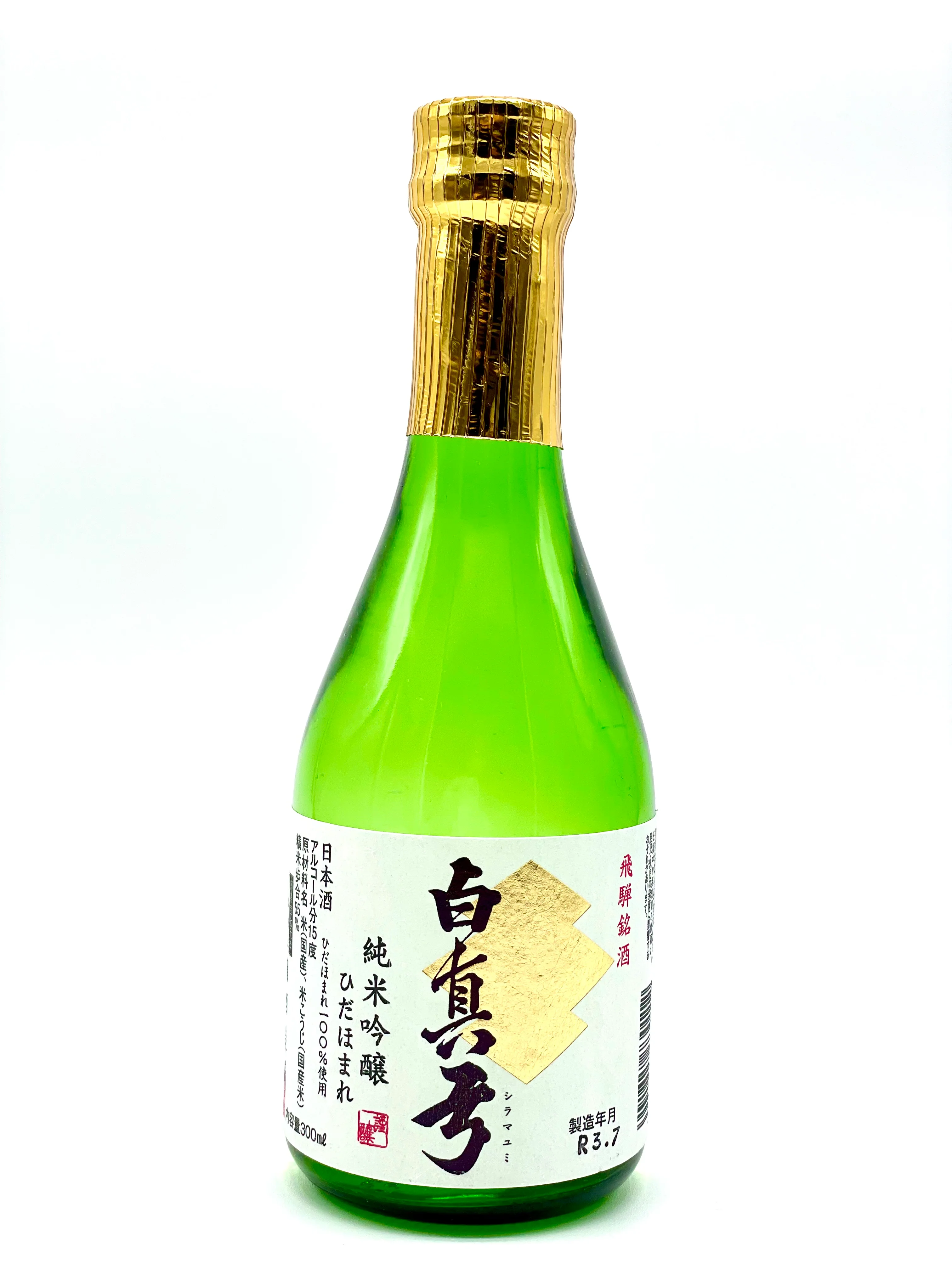 SHIRAMAYUMI HIDAHOMARE Junmai Ginjo