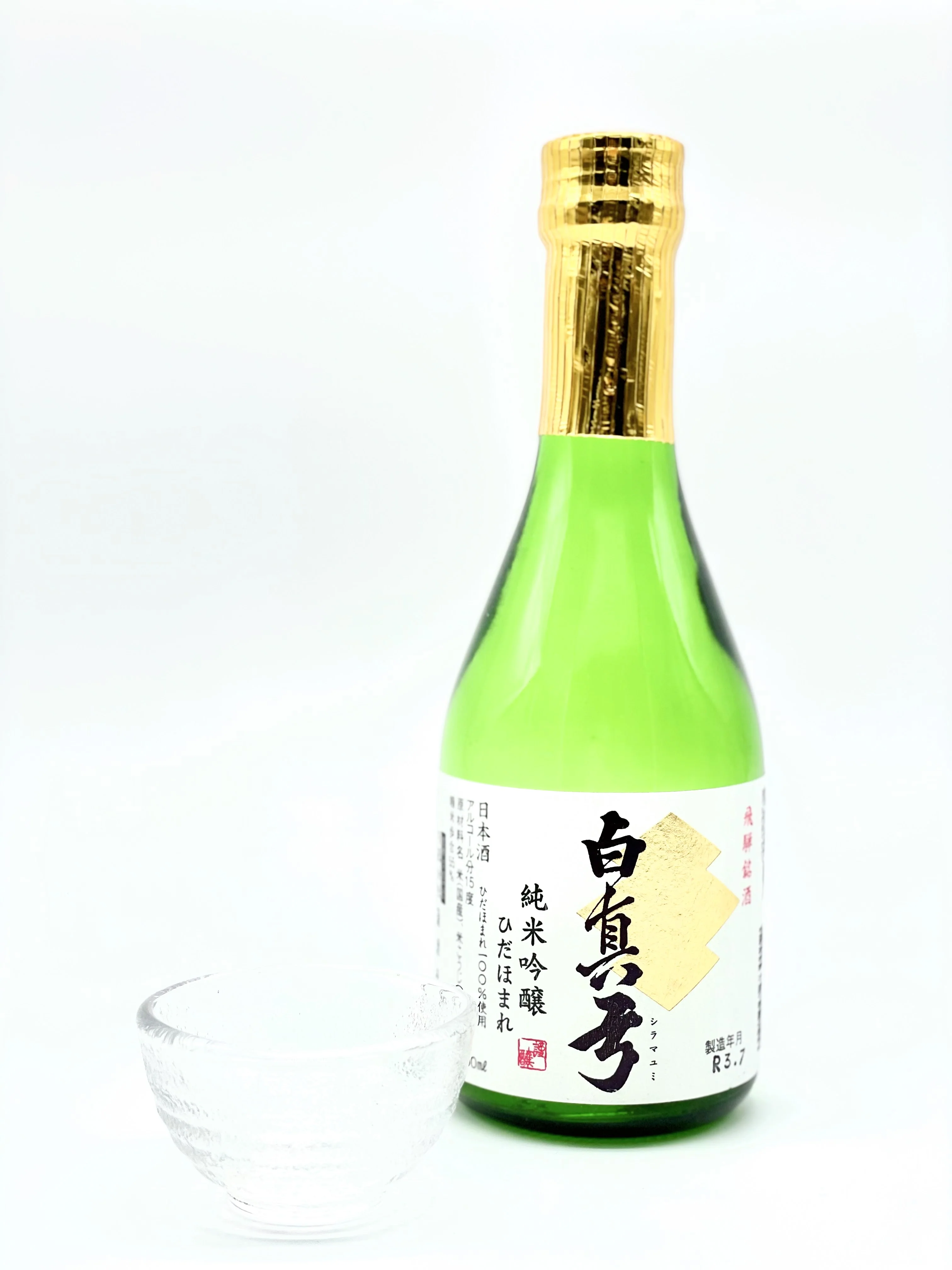 SHIRAMAYUMI HIDAHOMARE Junmai Ginjo - Image 2