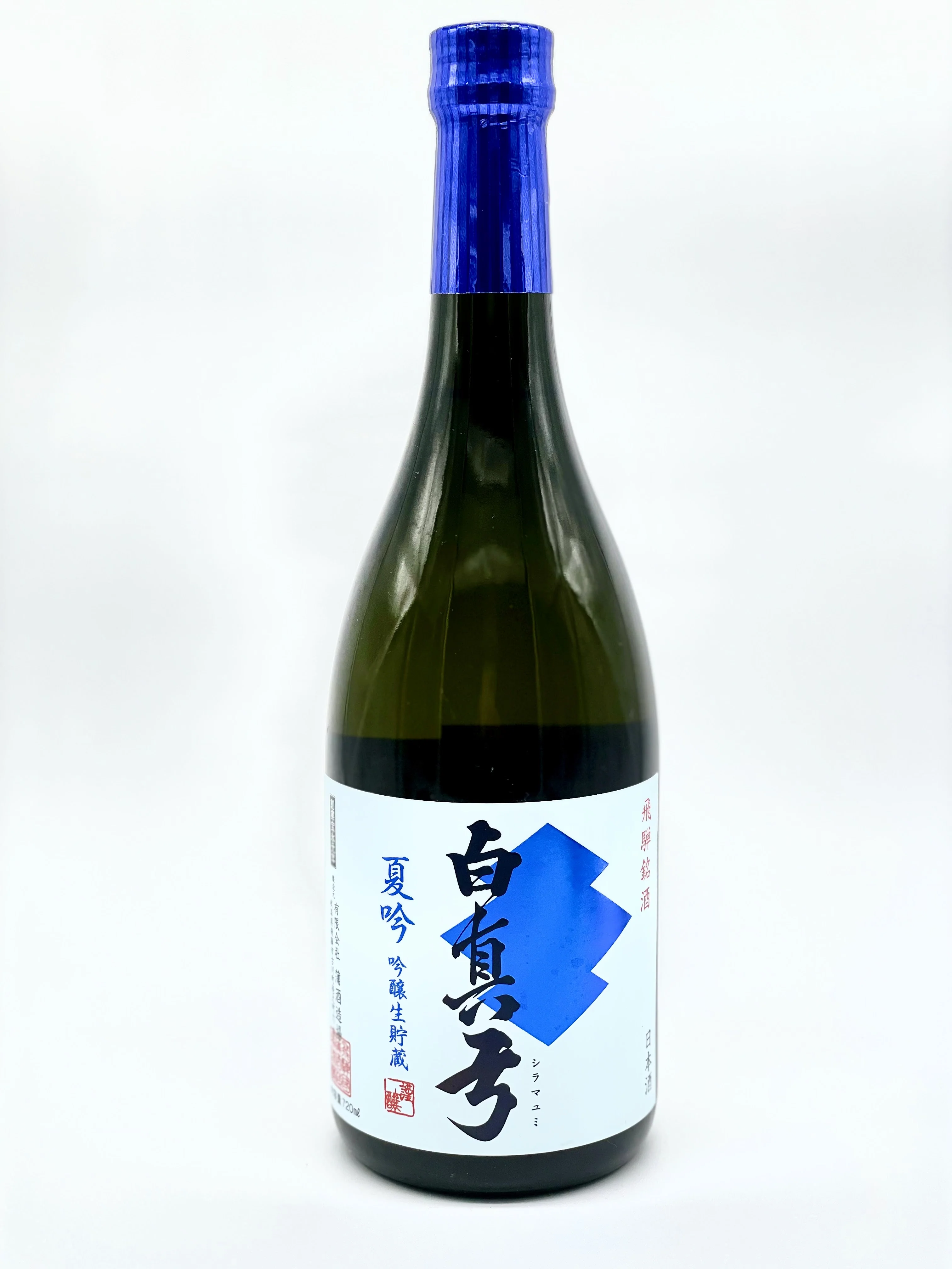 SHIRAMAYUMI NATSUGIN Ginjo Namachozo