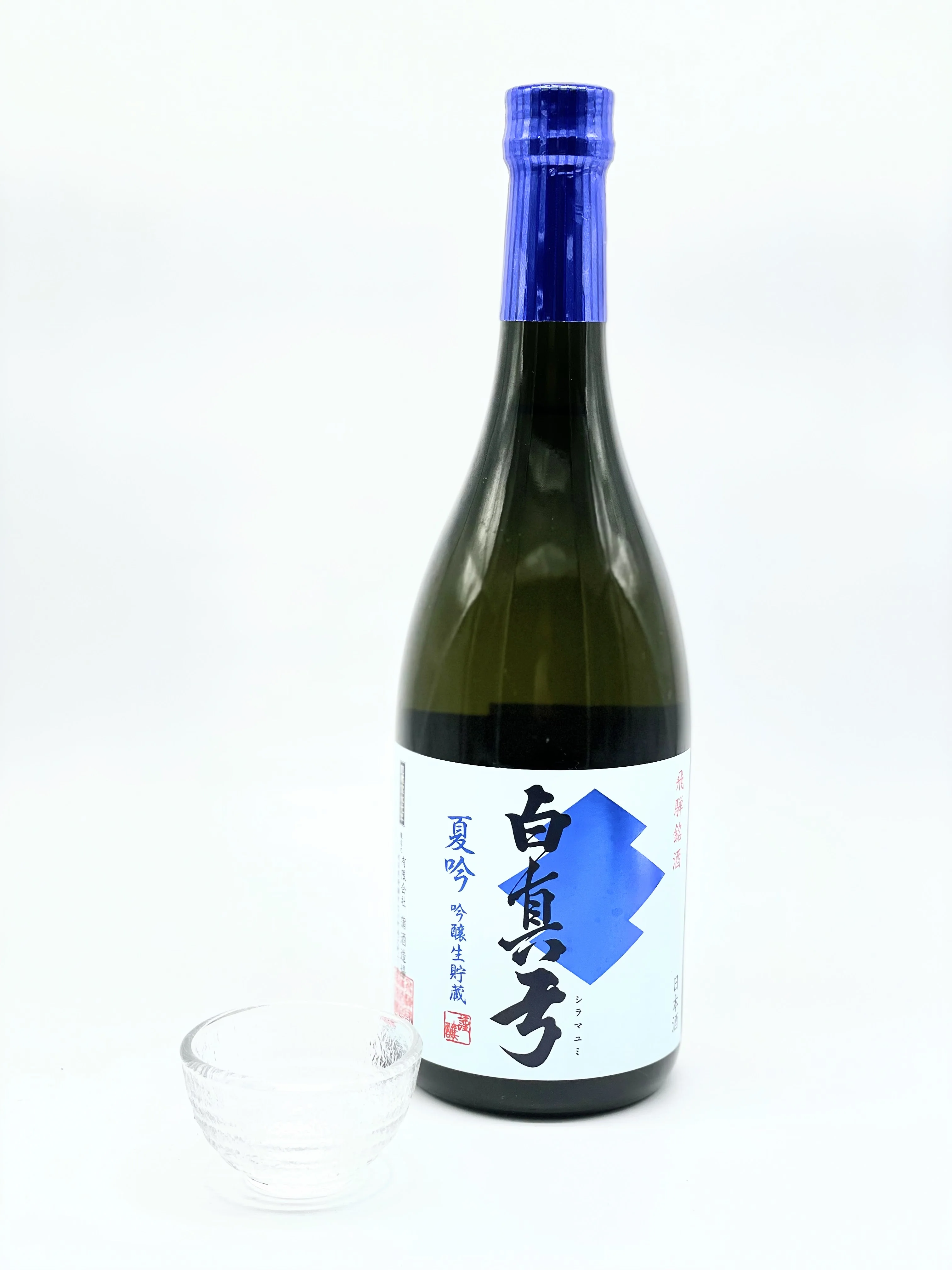 SHIRAMAYUMI NATSUGIN Ginjo Namachozo - Image 2