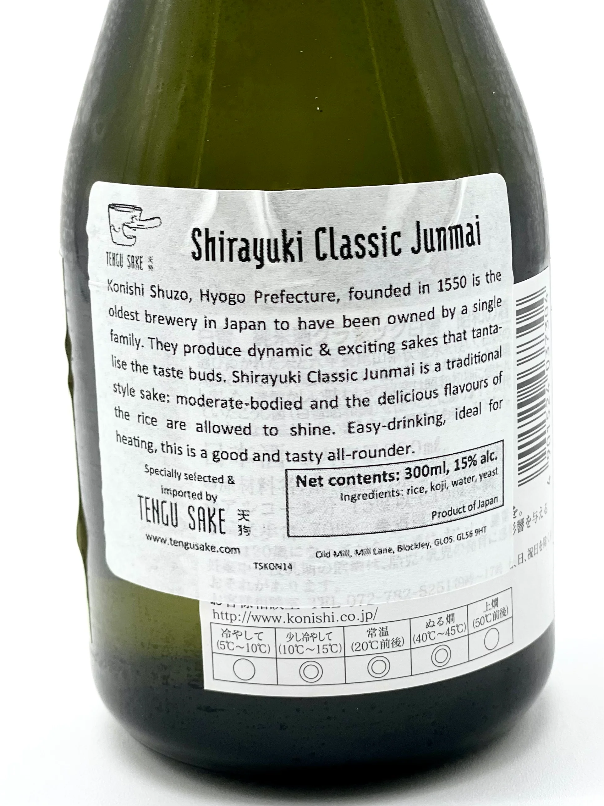 SHIRAYUKI Classic Junmai - Image 3